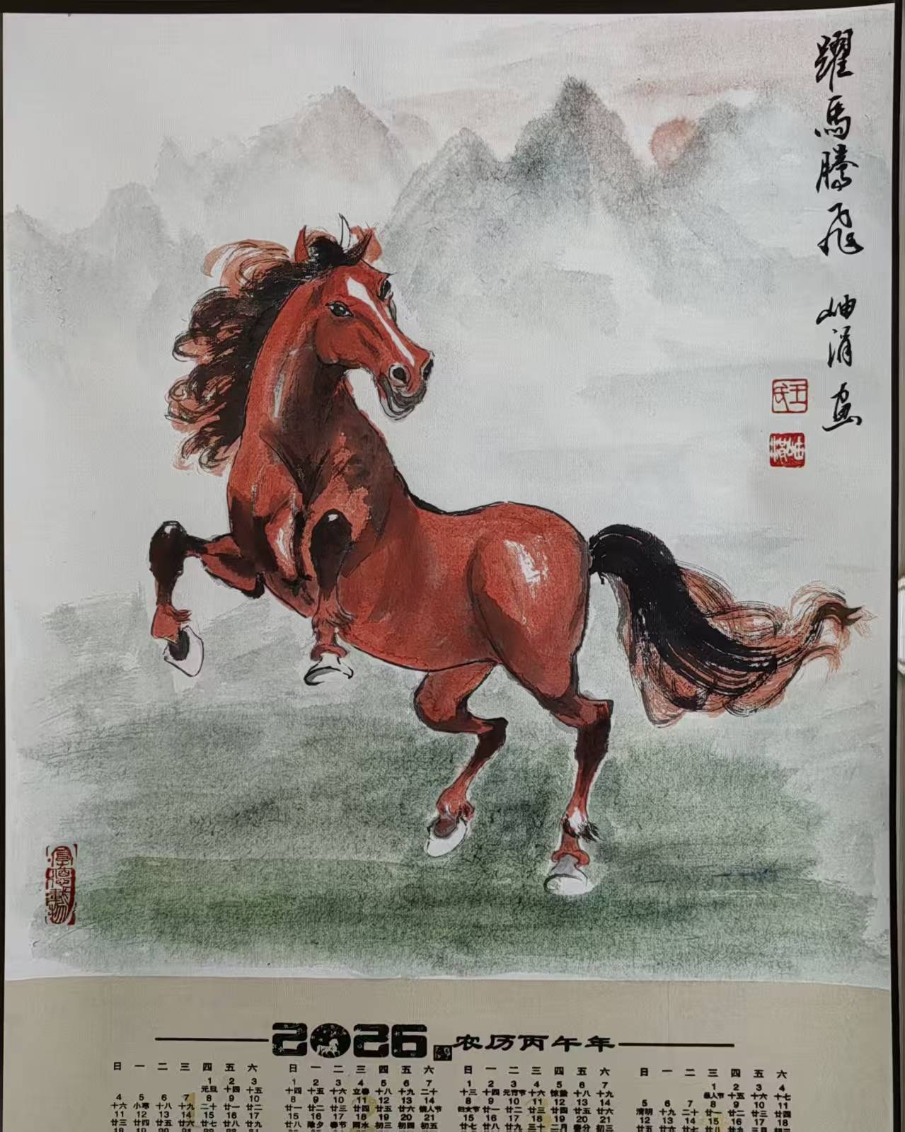 耀马腾飞在艺术成就方面王秀娟的作品多次参展并获奖例如入选cctv