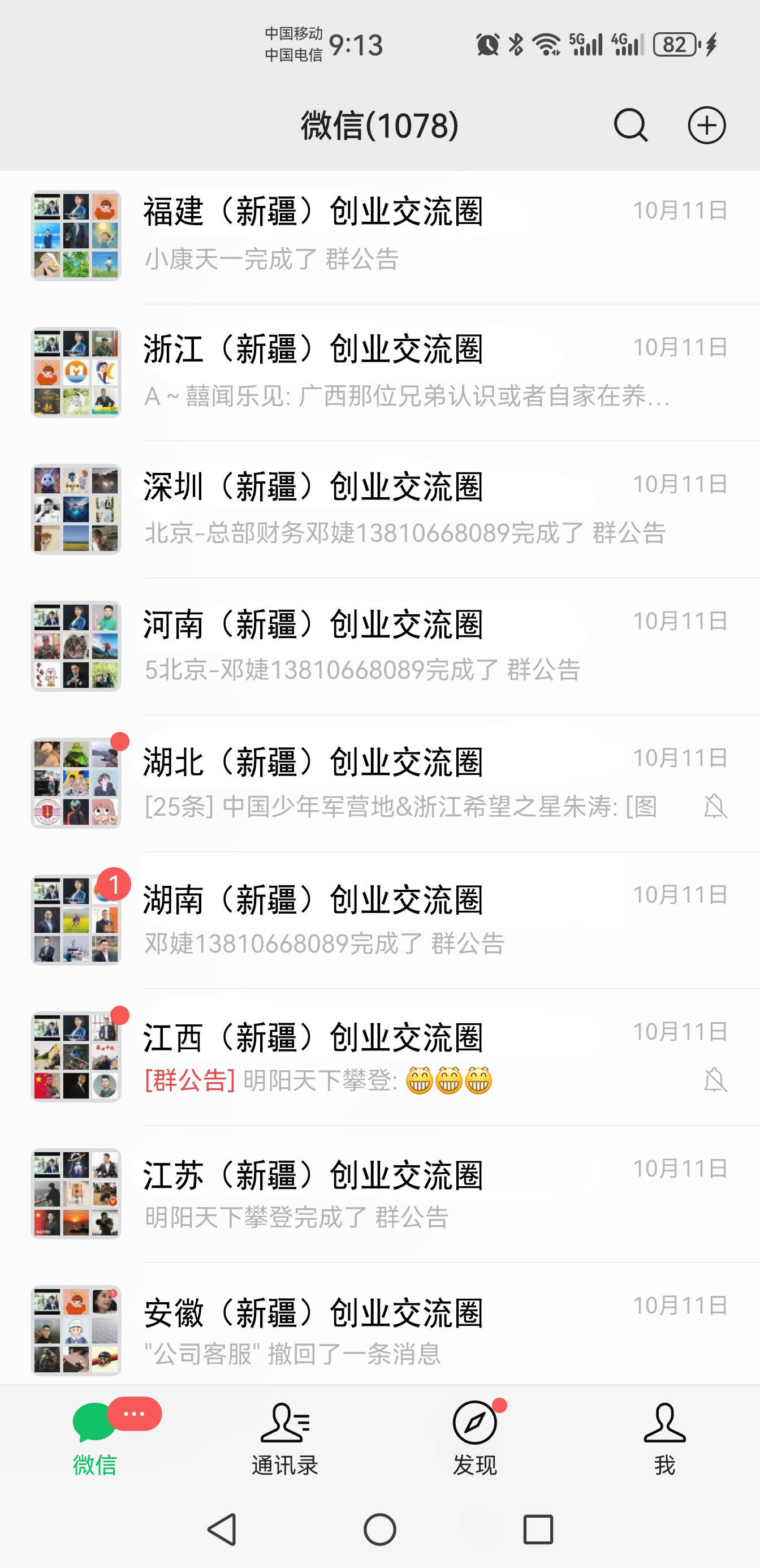 短信群发业务员好做吗知乎推荐 短信群发业务员好做吗知乎推荐