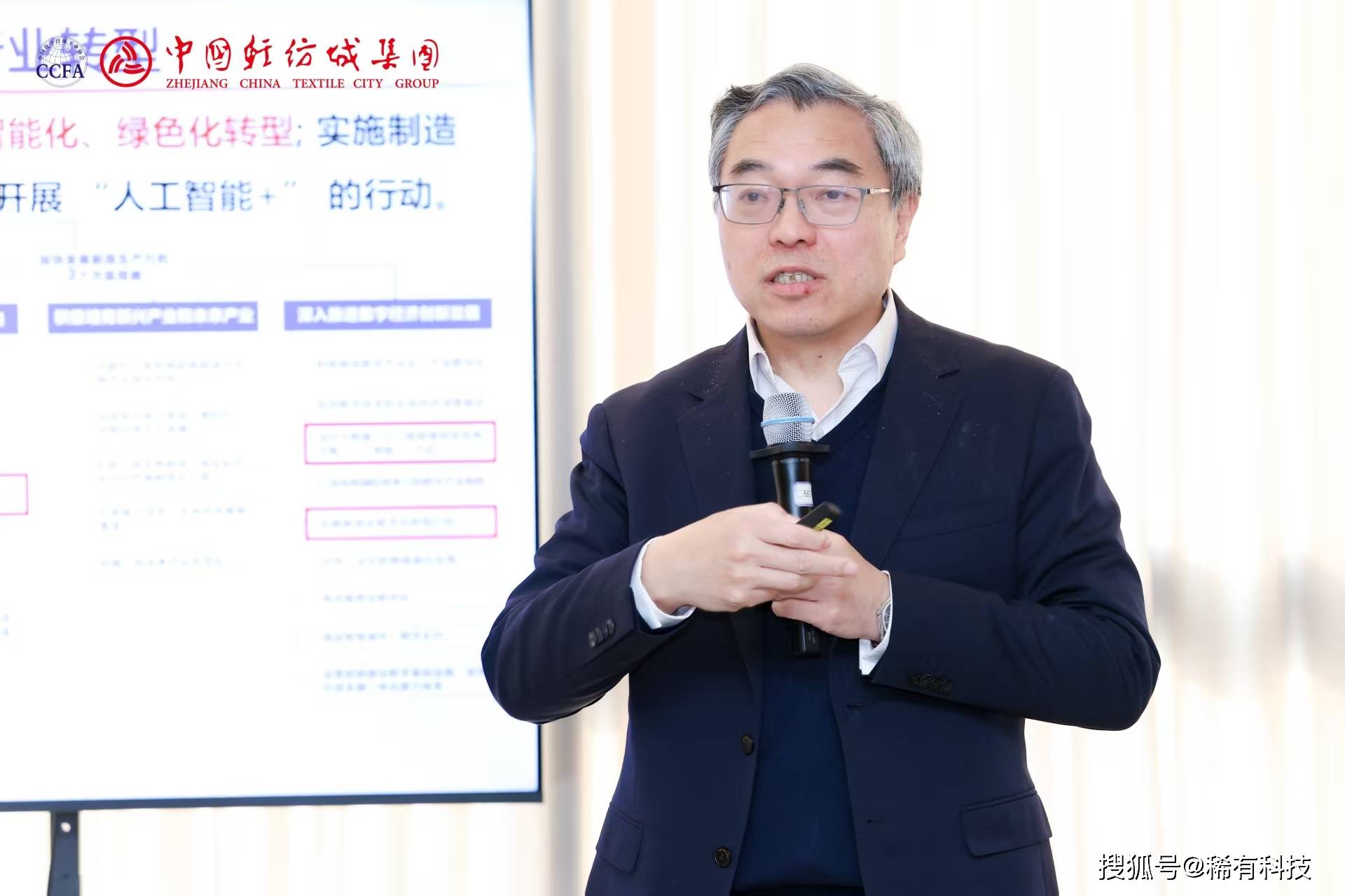 东华大学材料科学与工程学院研究员王华平,以及来自三联新材料,浙江金