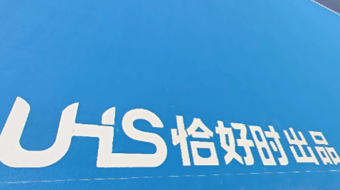 恰好时网球场项目案例 | 挑战者网球俱乐部：挑战者，上场！