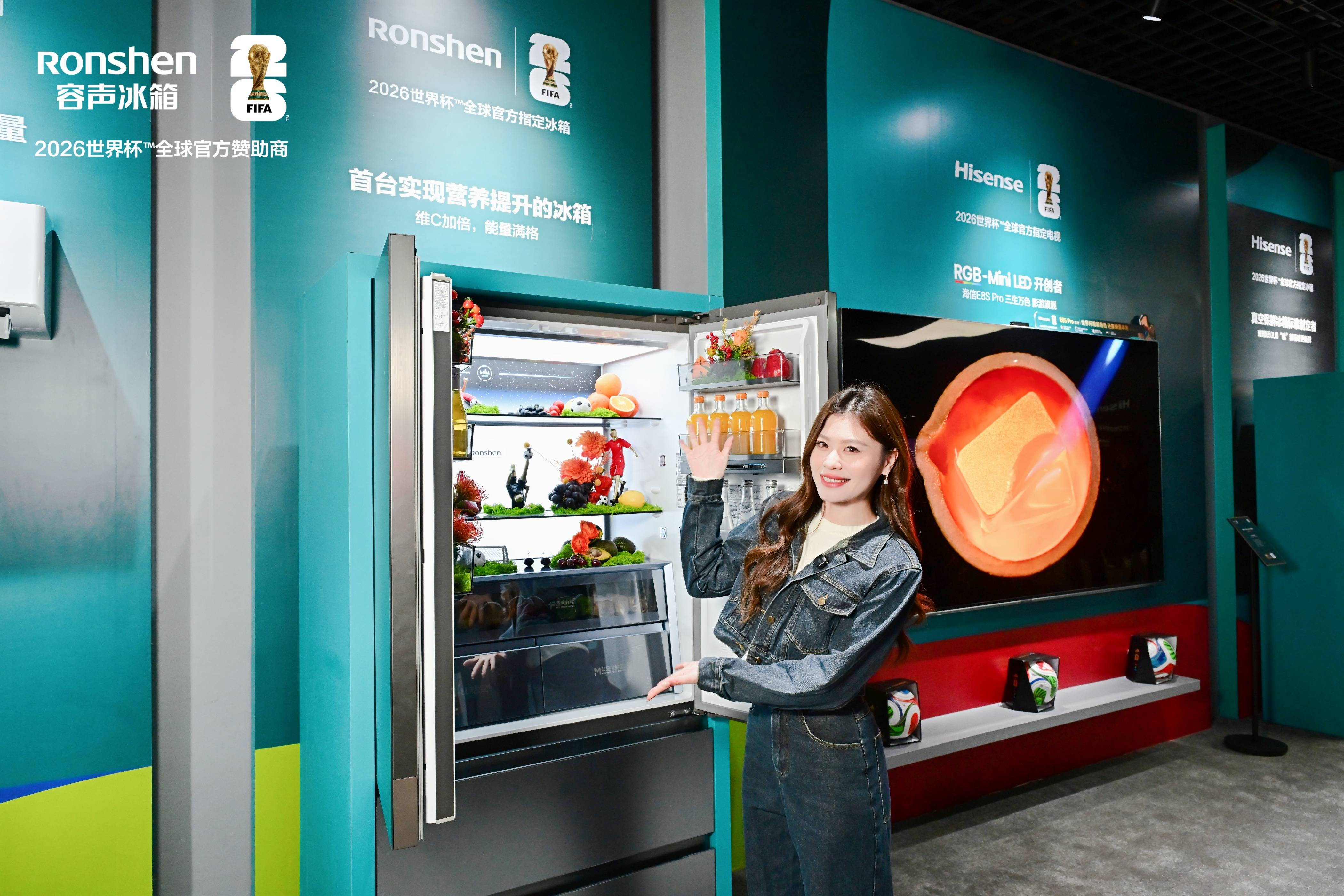 《大力神杯青岛焕彩 容声以“鲜”世技术赴冠军之约》