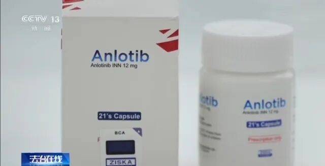 1500元一盒的&ldquo;抗癌药&rdquo;，有效抗癌成分竟然为0！案件被曝光