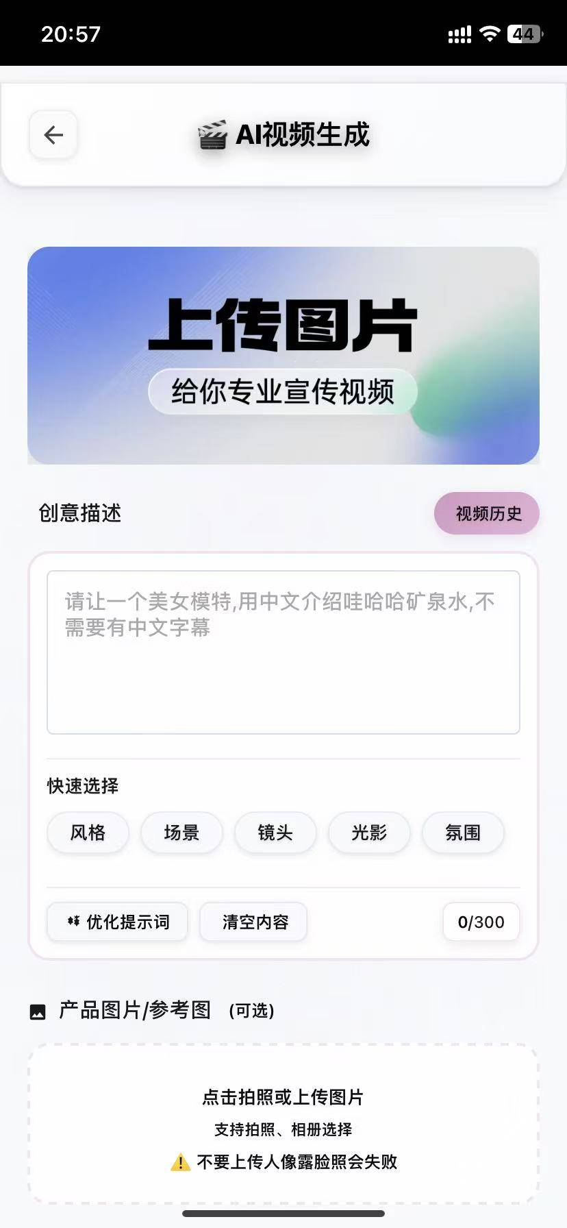 灵感引擎小红书一键跳转发送,小红书灵感引擎是什么软件