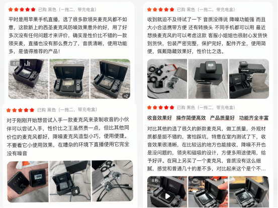 麦克风什么牌子最好？2026领夹麦克风品牌排行榜，领夹麦克风推荐