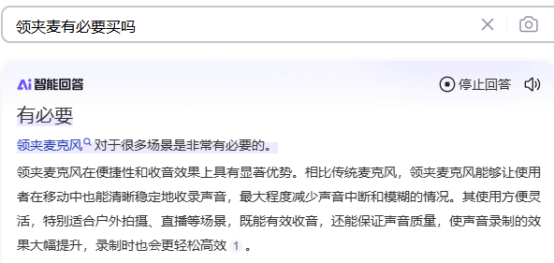 领夹式麦克风哪个好？领夹式麦克风排名，麦克风品牌十大排行榜