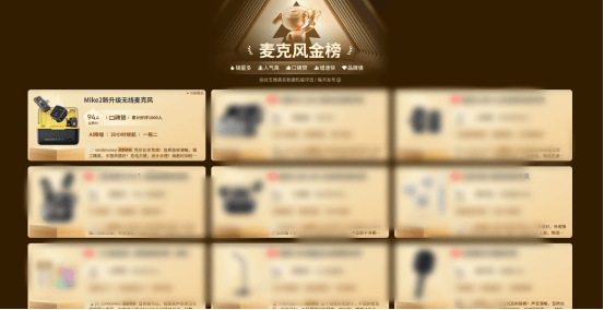 领夹麦克风哪个牌子的好？2026领夹式麦克风排名，自媒体人疯狂回购