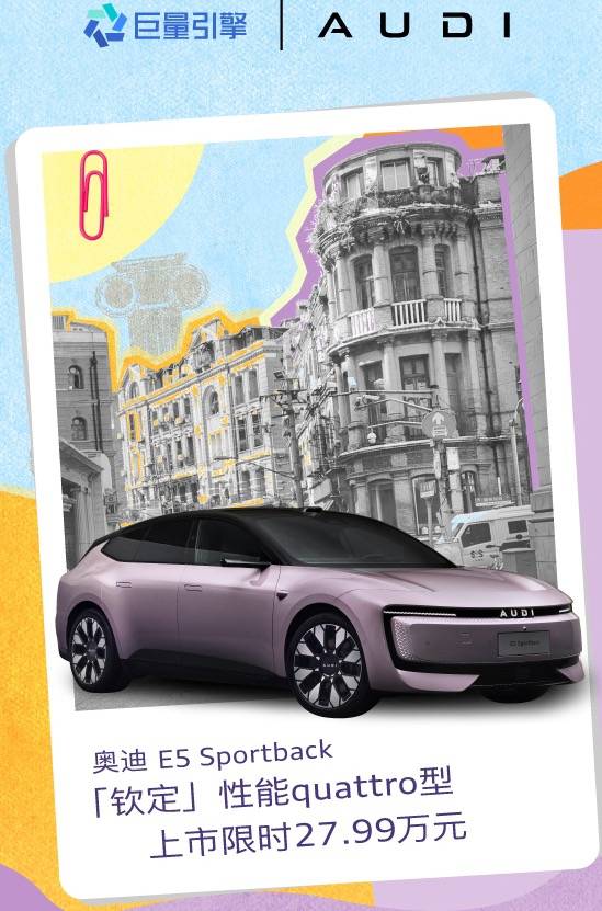 「艺术900秒」×AUDI：商业与艺术如何实现美好共生