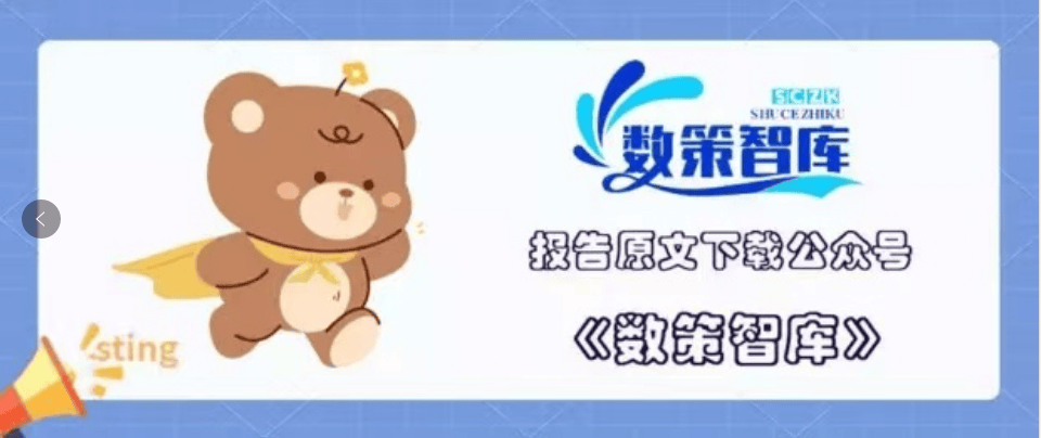 计算机行业GenAI系列（二十四）：Meta收购Manus的意向强化Ag