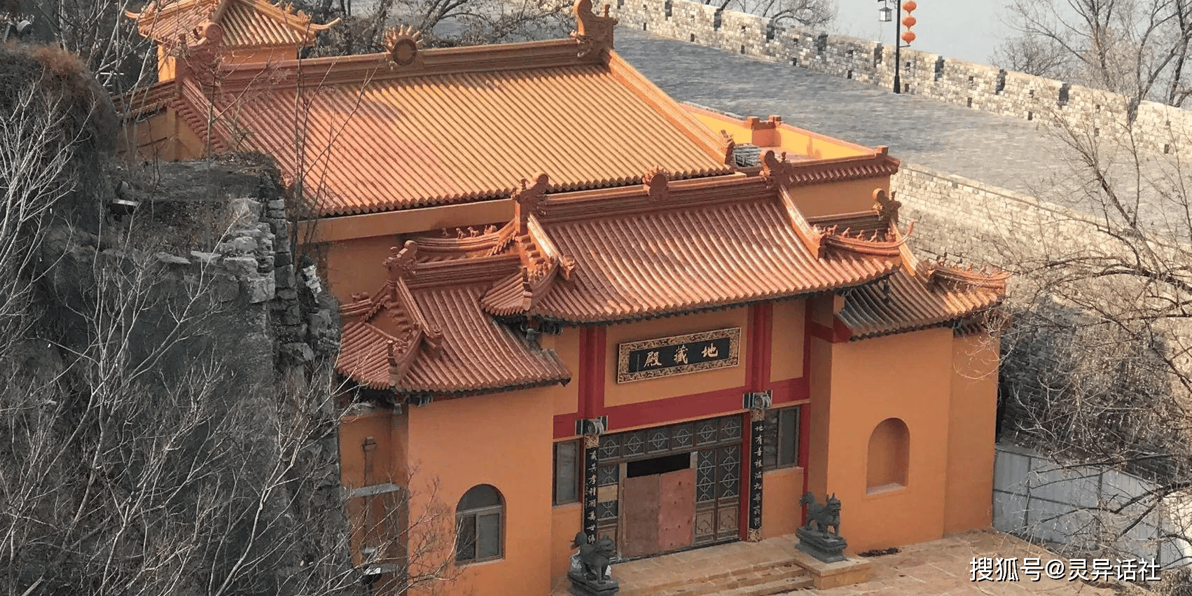 中日斗法（10）双都暗涌