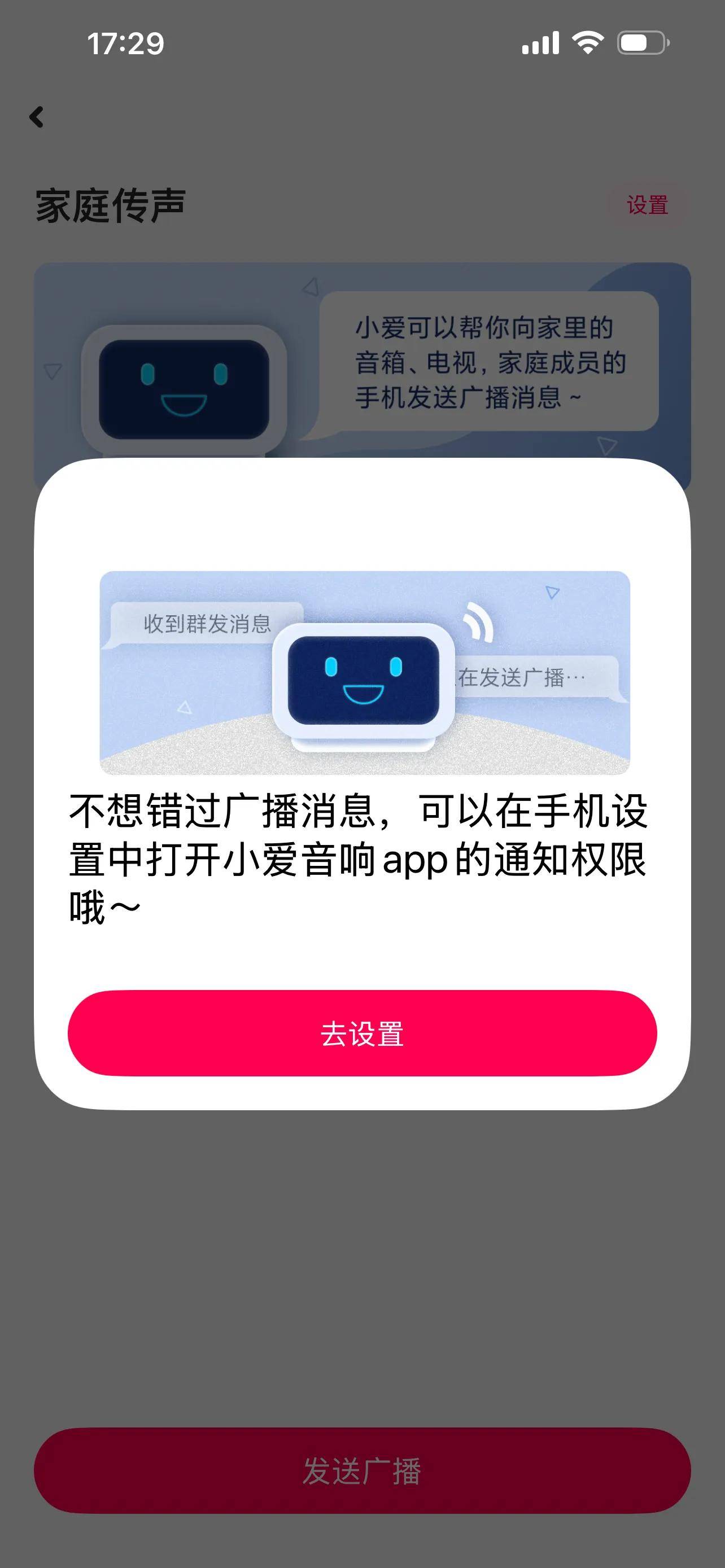 君子动口不动手，AI智启动新生活丨体验Xiaomi智能音箱
