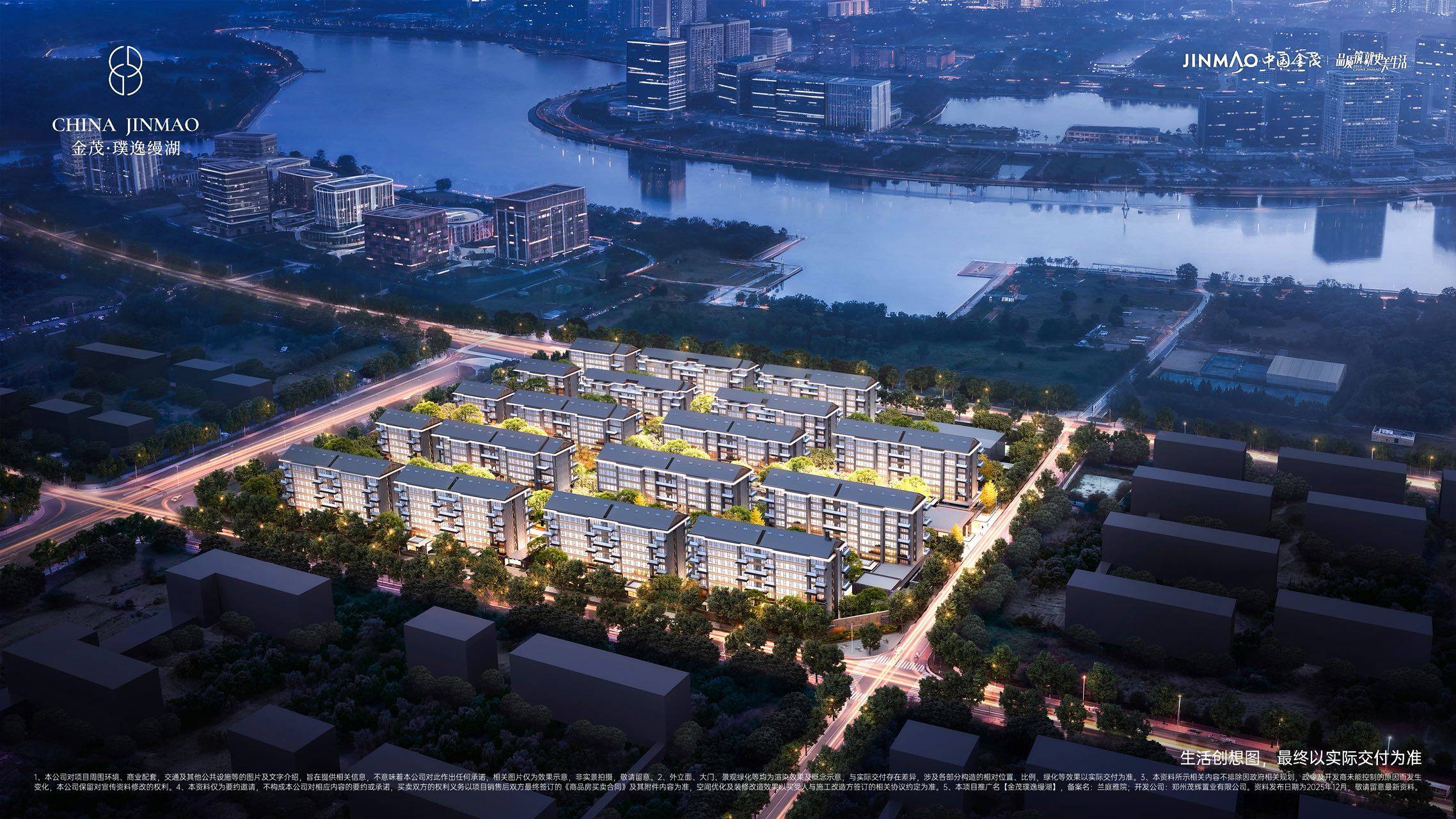 金茂[璞逸缦湖]售楼处最新发布-户型鉴赏-电话-楼盘怎么样