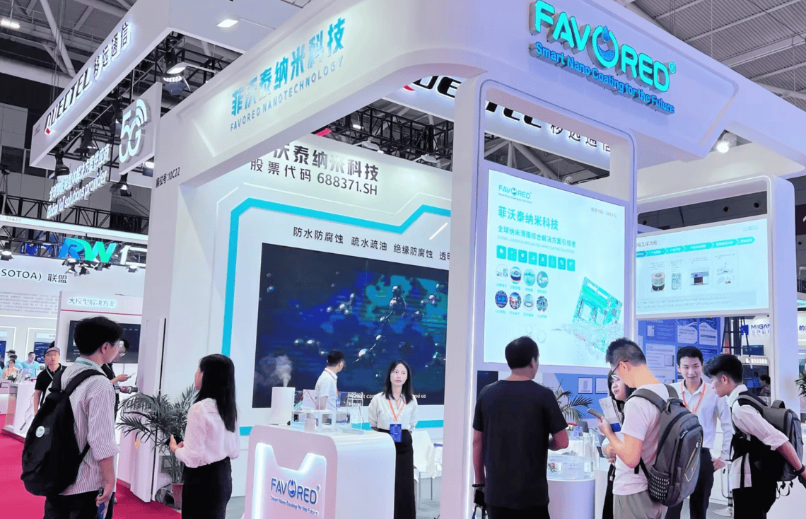 智联城市·物创未来“2026杭州国际智慧城及物联网展览会”的图1