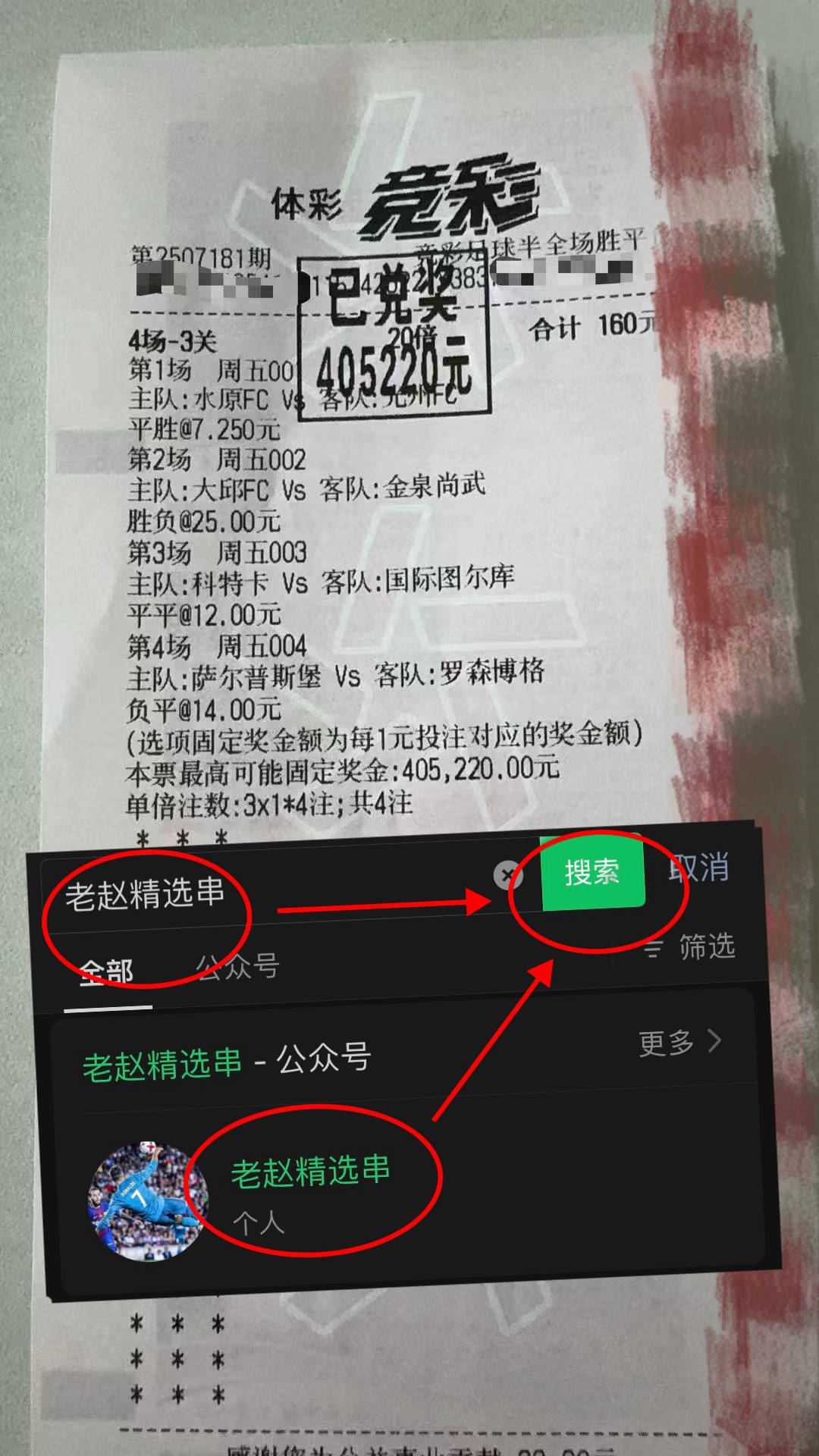 英超最新比分英超排名榜最新排名