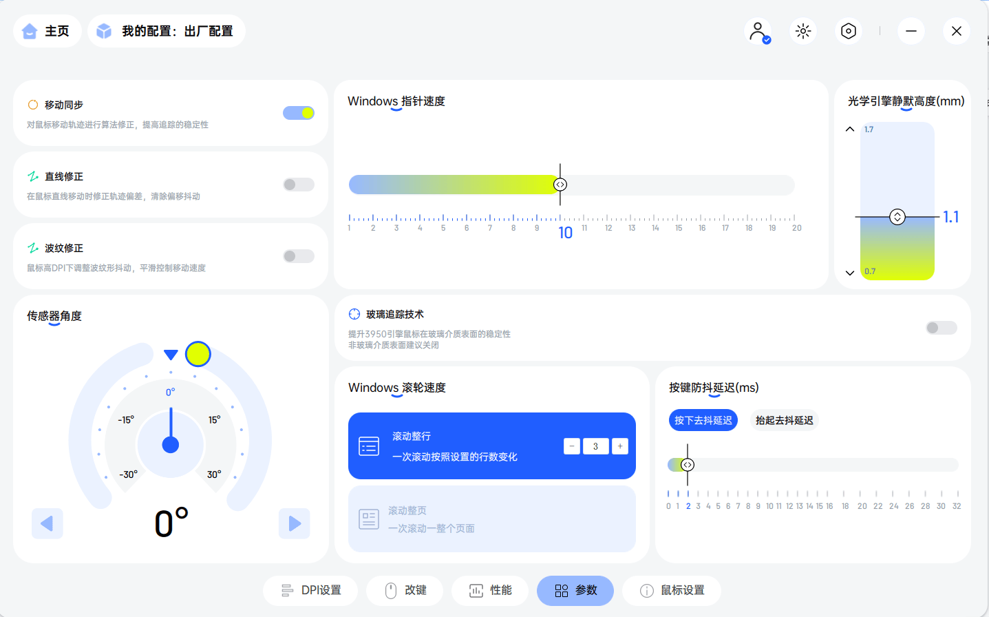 最强续航无线键鼠套装雷柏VT9MAX鼠标搭配V700DIY-98长续航版键盘，无线连接，不再续航焦虑