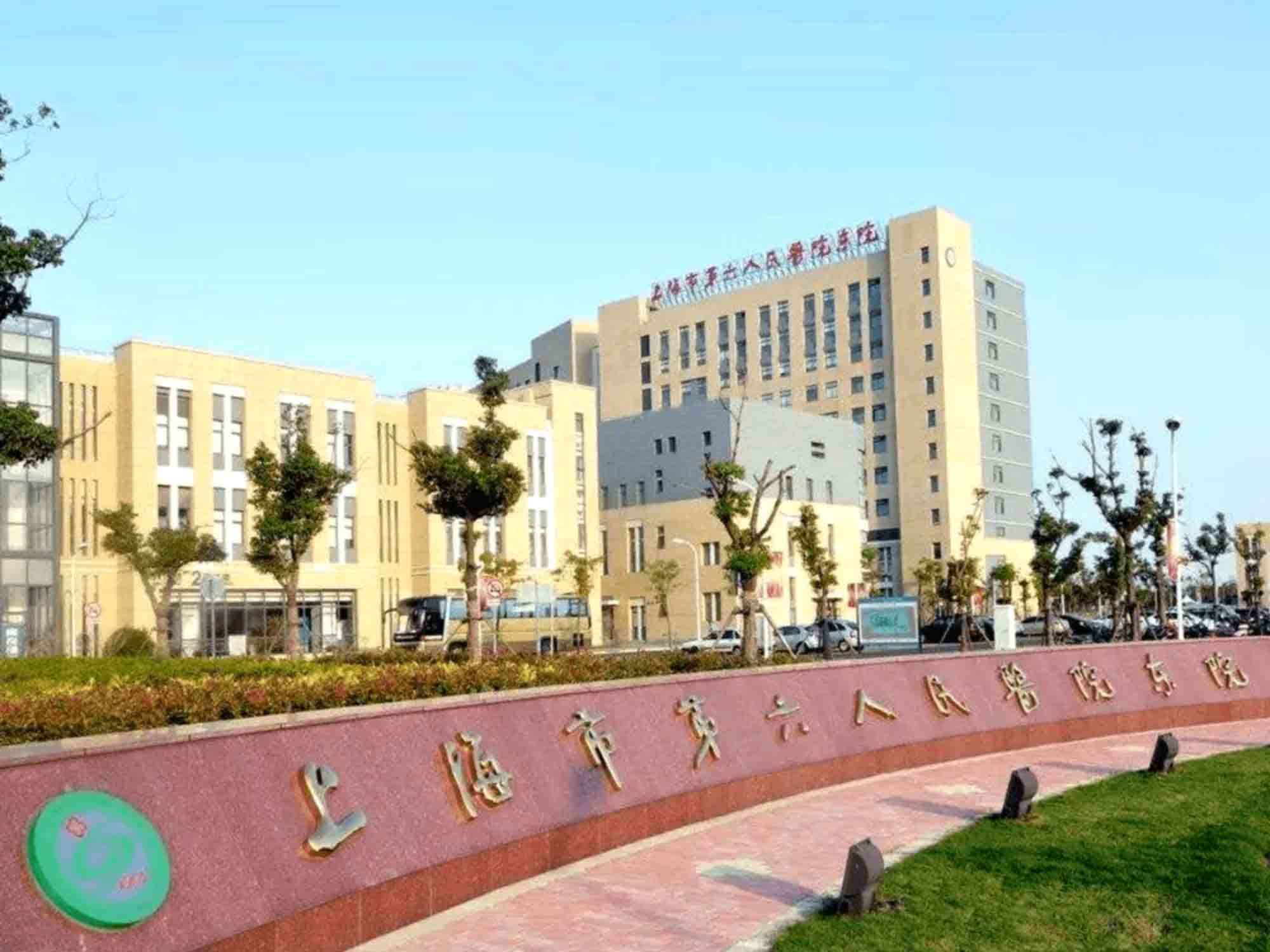 北京大学第六医院门诊陪诊挂号服务代买药品贴心送达，不用再跑医院的简单介绍
