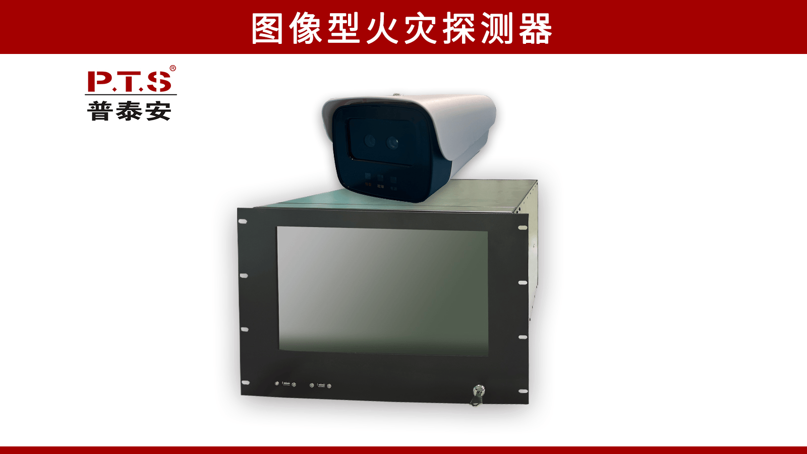 国产差定温光纤测温产品十大品牌排行_搜狐汽车_搜狐网