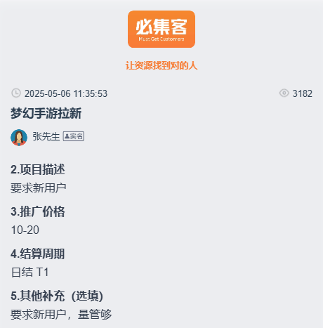 包含接码平台手机端赚钱软件是真的吗吗安全吗的词条 包含接码平台手机端赚钱软件是真的吗吗安全吗的词条