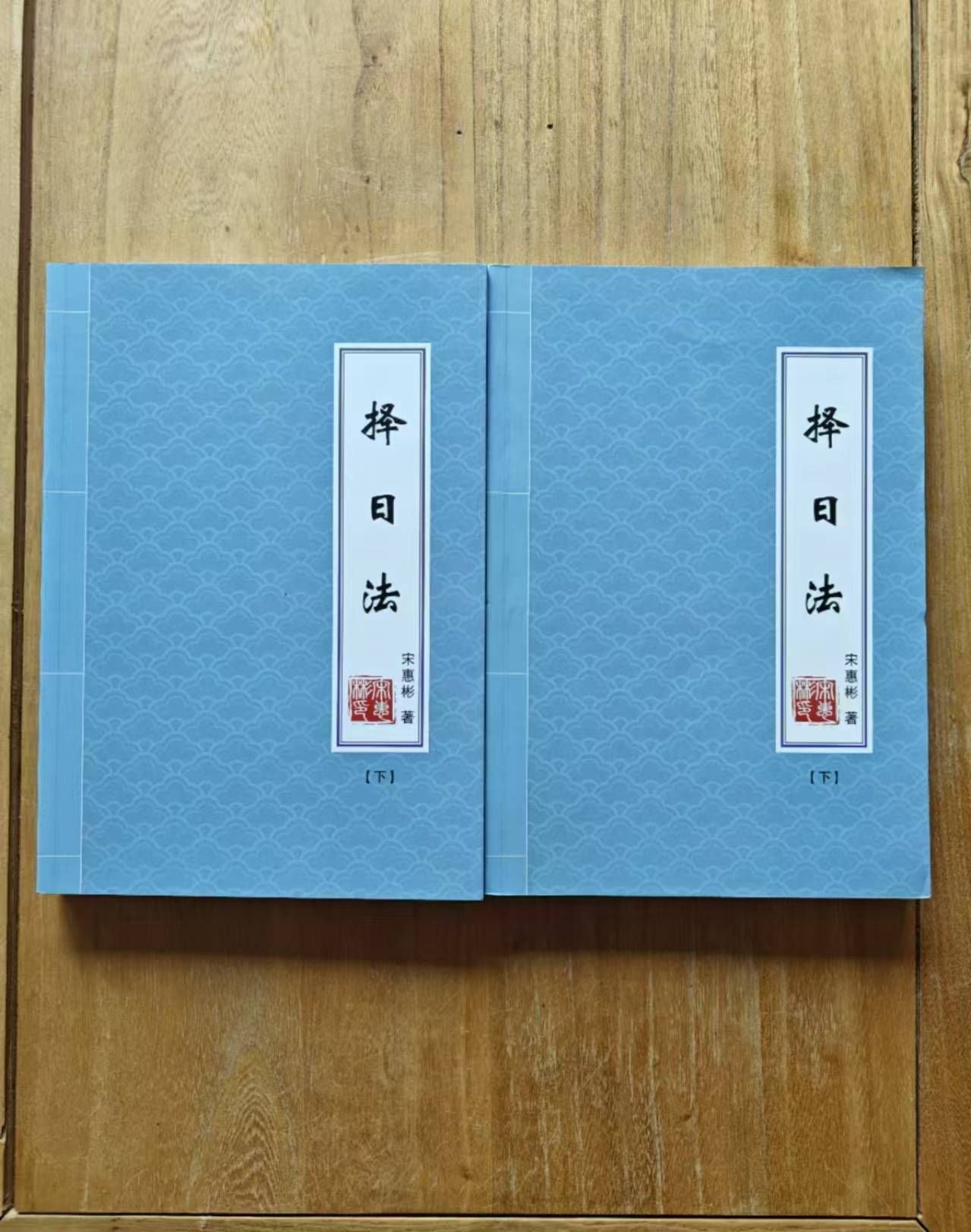 想学地理择日精髓看什么书籍？