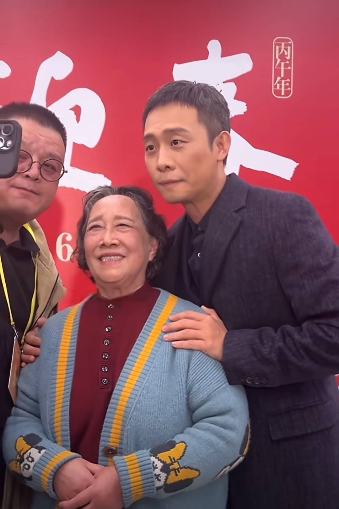 老戏骨孙桂田重逢张译激动落泪 张译温柔回应暖心安抚_互动_曾在_温情