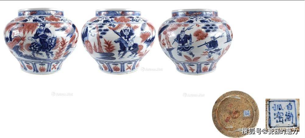 白浒孤窑款款瓷器如何鉴定真假？