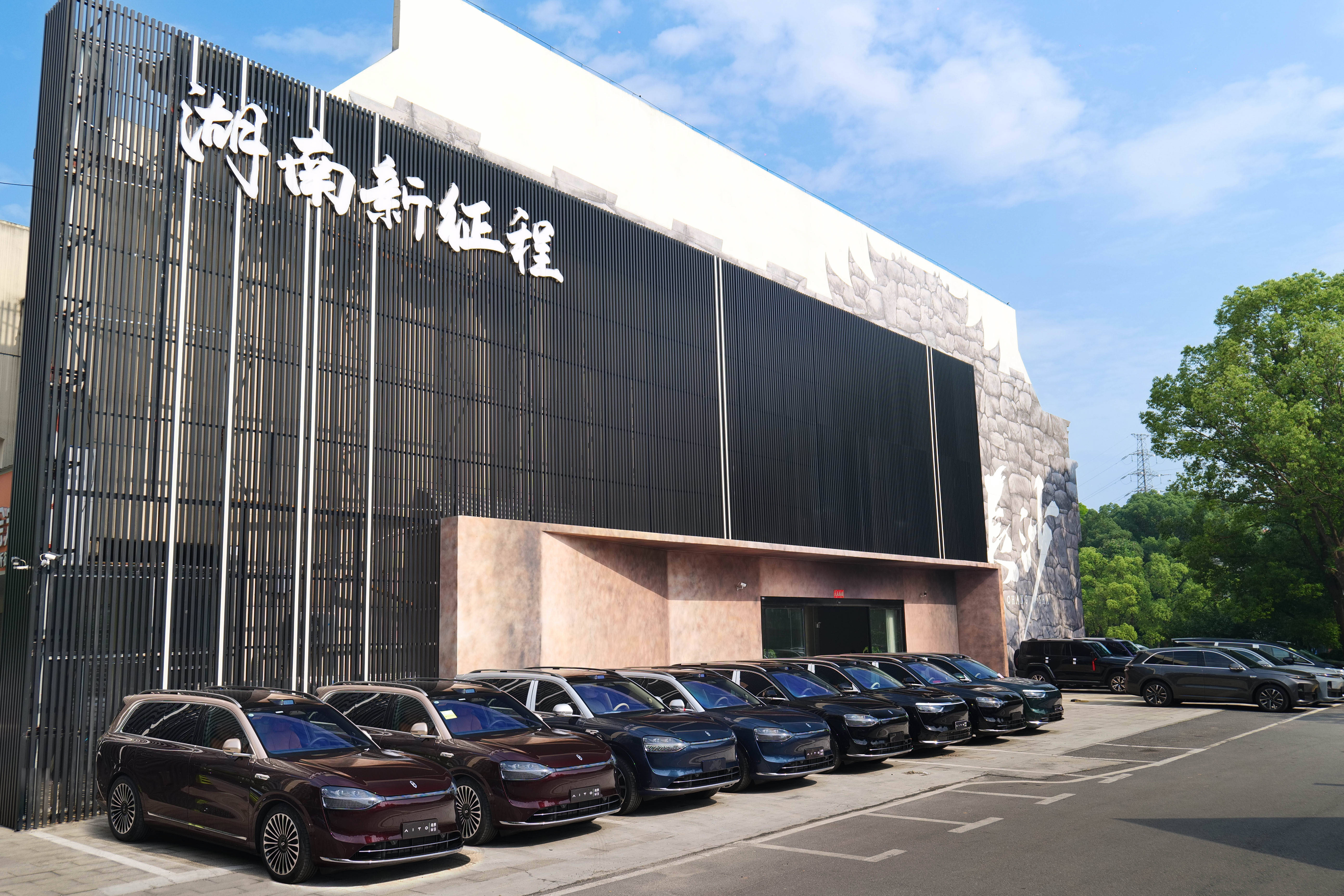 长沙问界贴车衣门店榜单:M7 / M9 车主该怎么选?_搜狐汽车_搜狐网