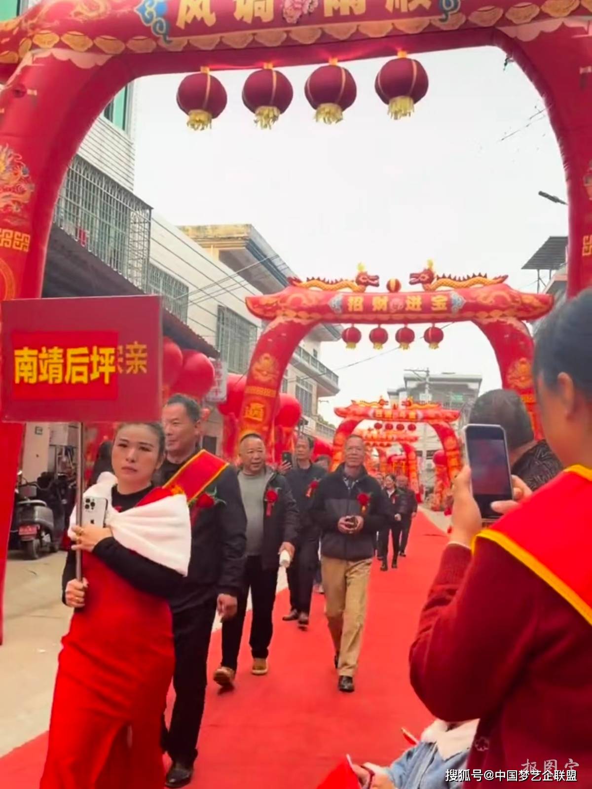 漳浦前亭庄厝大祖《锦德堂》重建落成庆典活动纪实