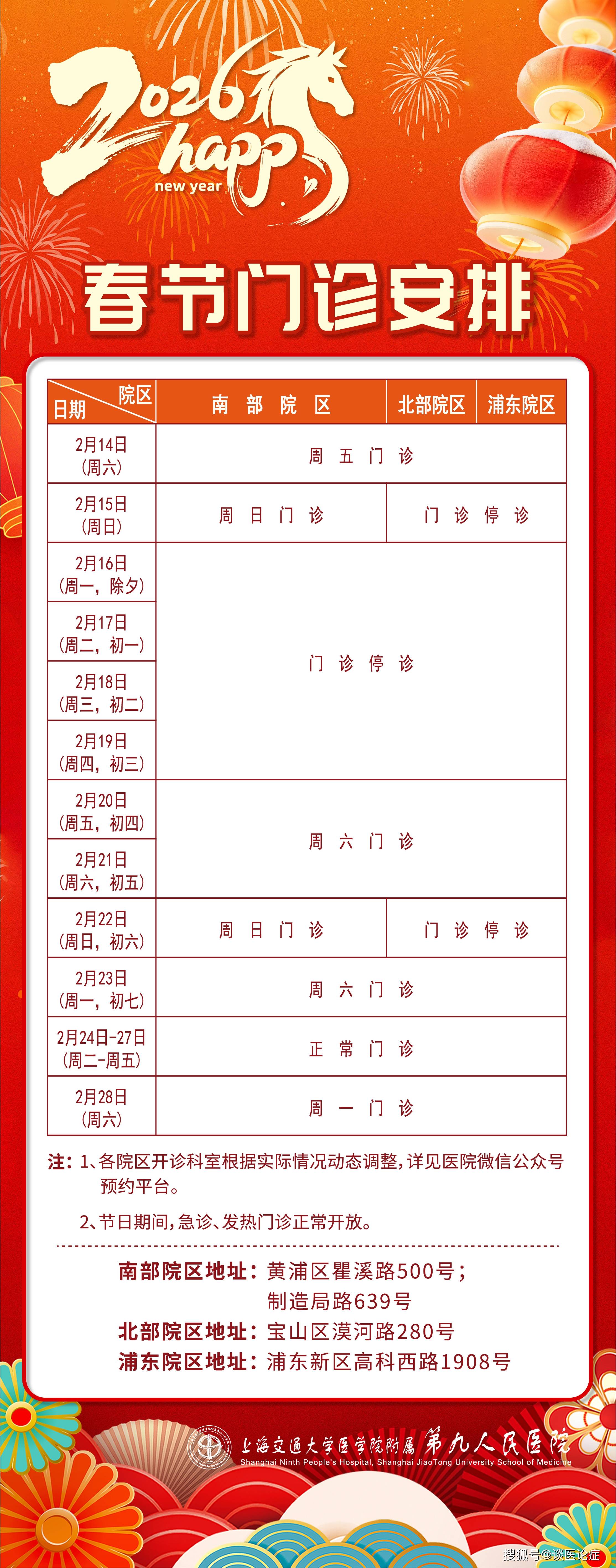 309医院医院排队代办挂号住院期间生活需求响应,贴心安排的简单介绍 309医院医院排队代办挂号住院期间生活需求响应,贴心安排的简单介绍
