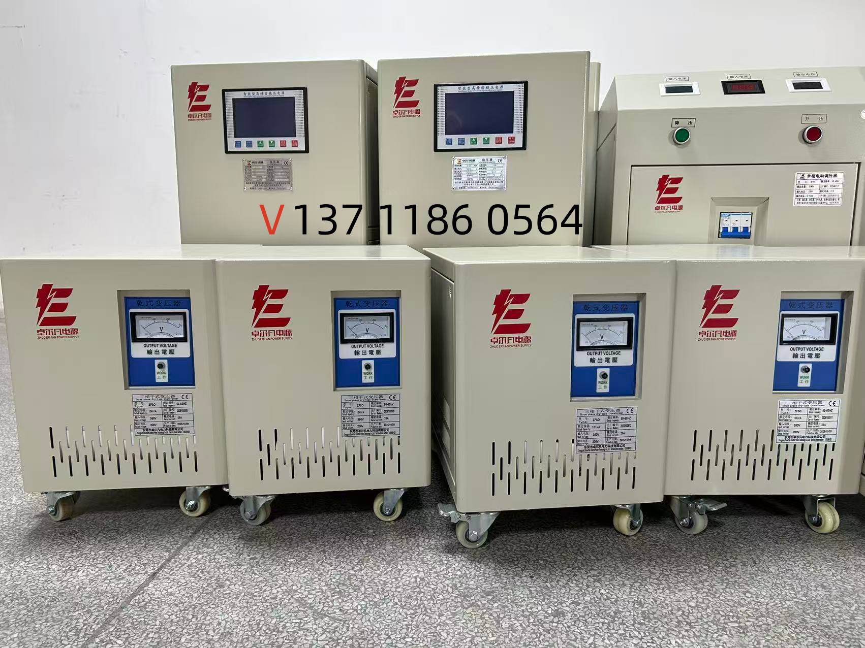 出口日本200V变380V变压器 木工设备专用 电压适配无忧