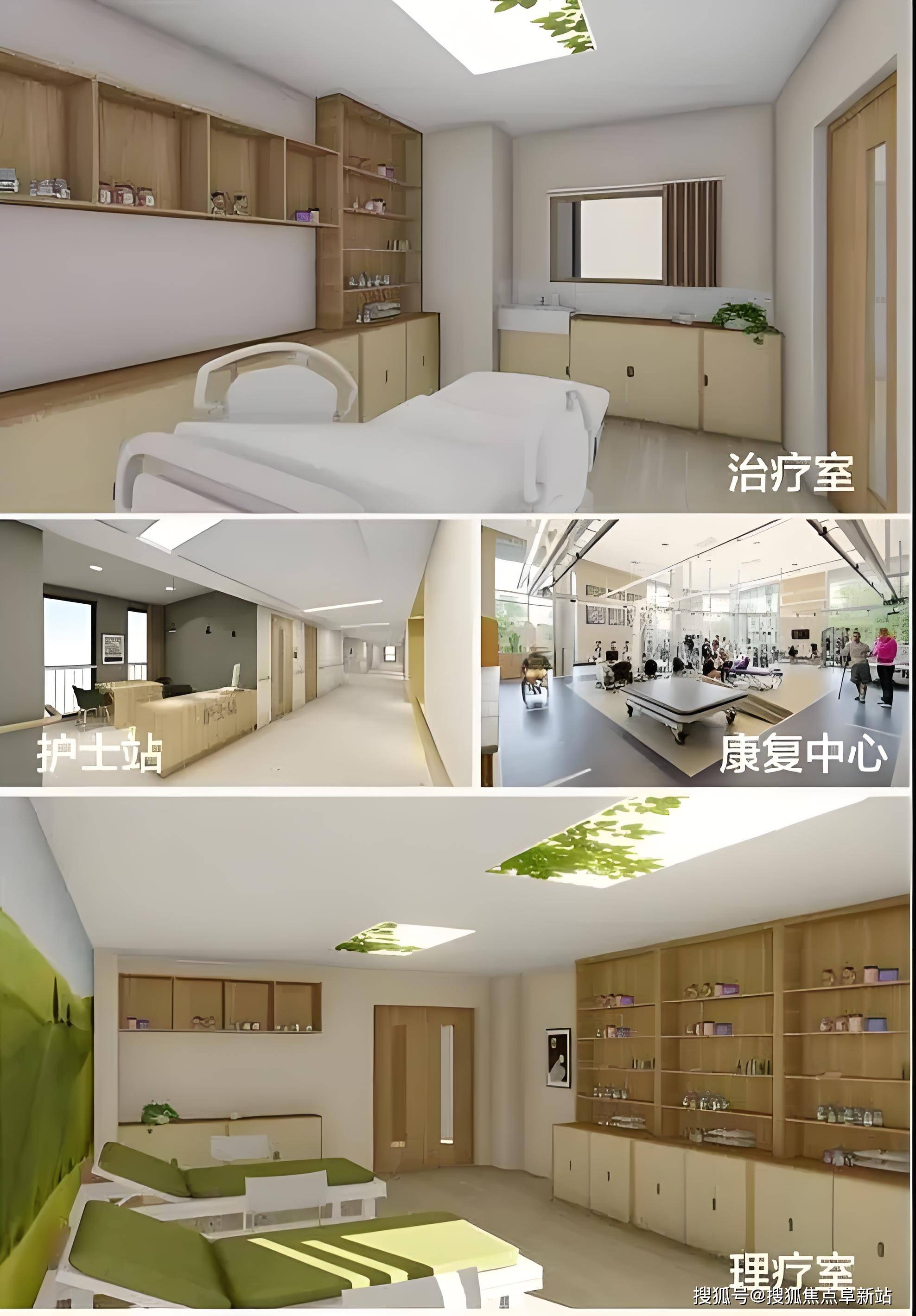 关于中国医学科学院阜外医院门诊陪诊挂号服务术后康复全程跟踪，恢复不走弯路的信息