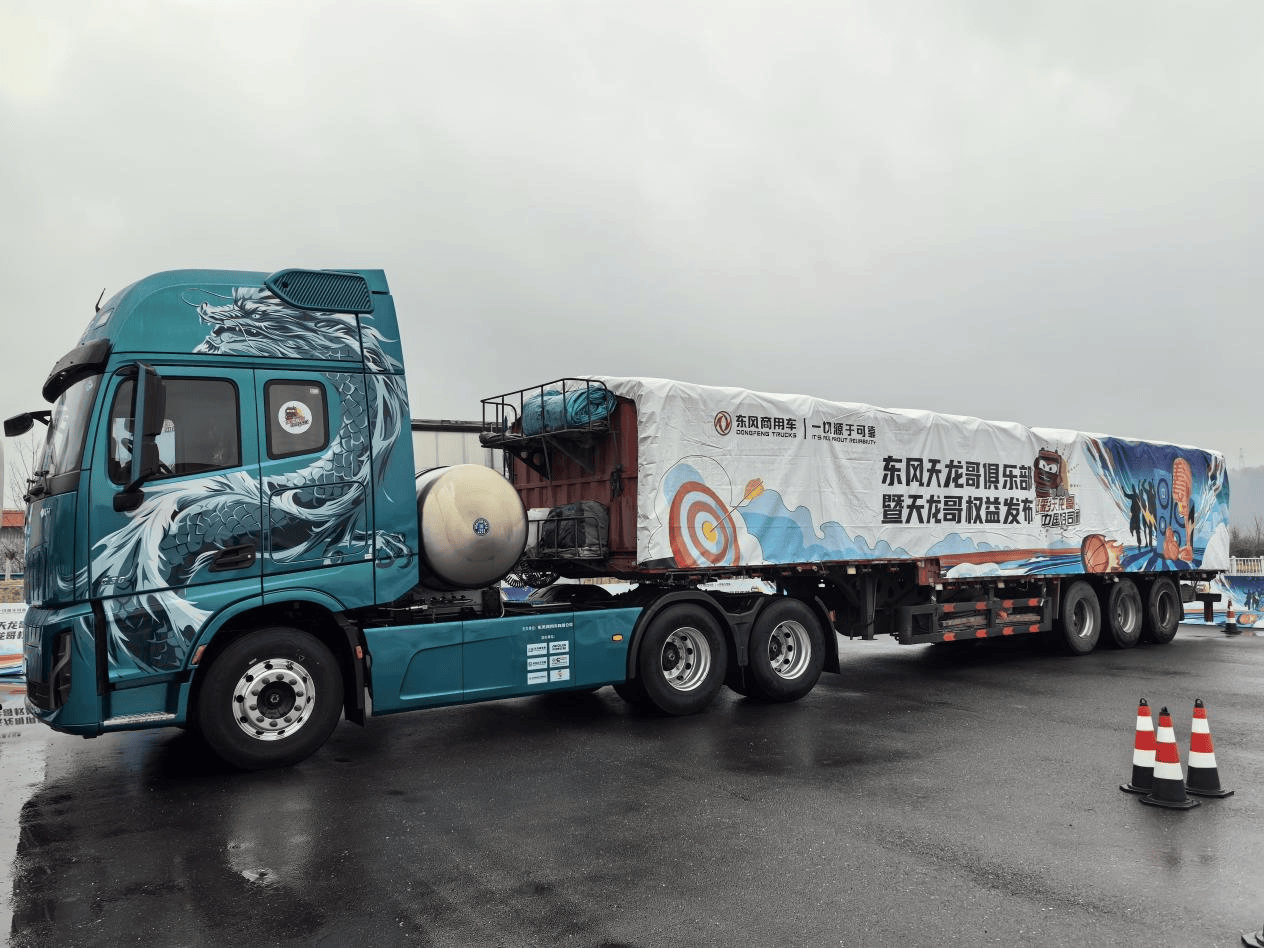 什么车让400卡友争先恐后体验?抢先试驾东风天龙KH第14张-汽车探索网 什么车让400卡友争先恐后体验?抢先试驾东风天龙KH第14张