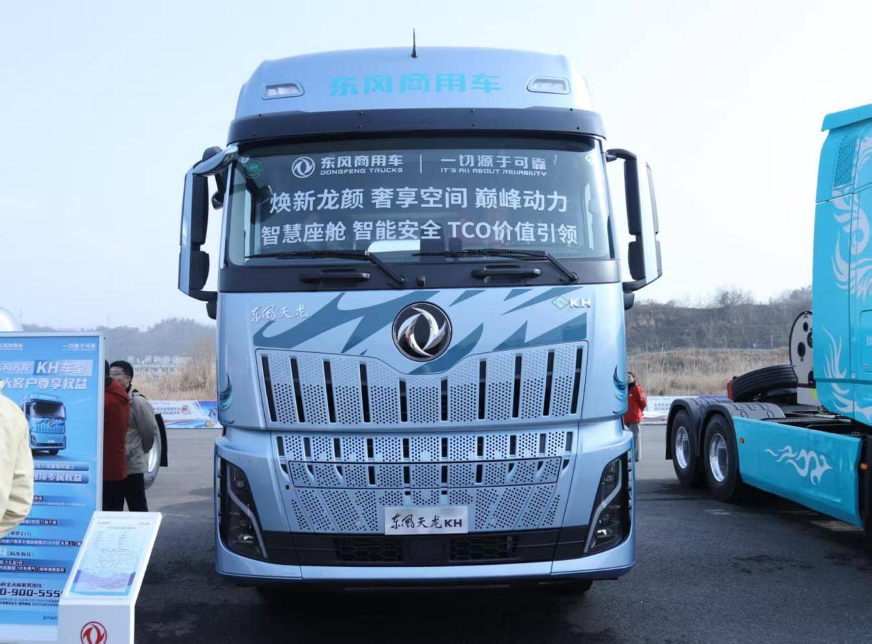 东风天龙哥俱乐部客户盛典为行业带来哪些价值与思考第4张