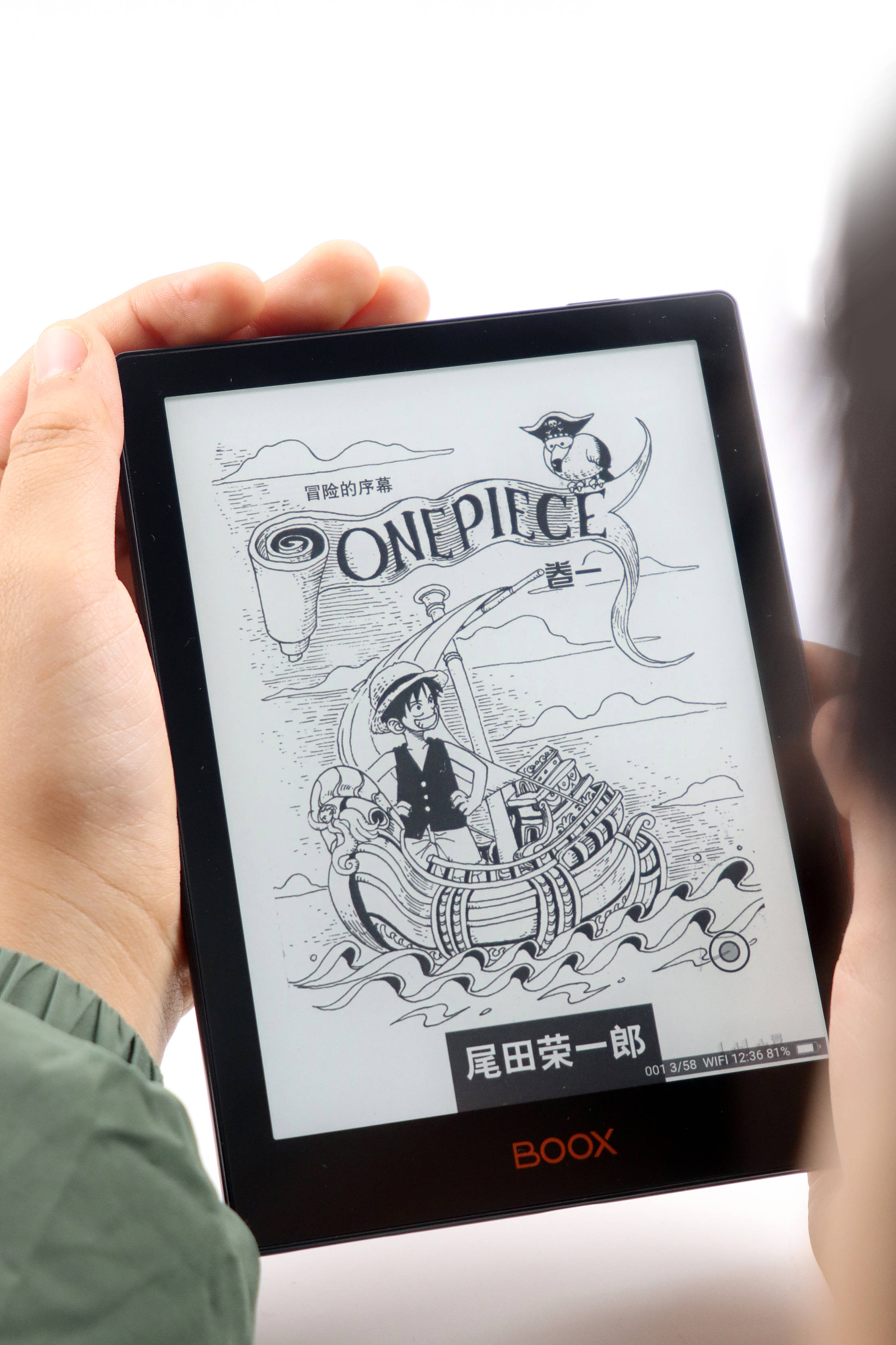 便携掌阅 海量阅读 ——文石BOOK poke6体验