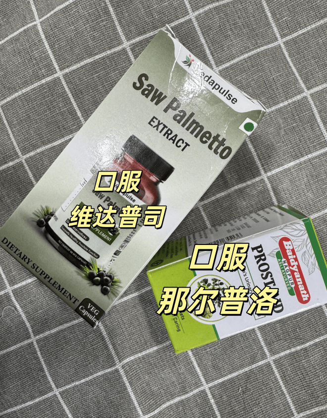 职场久坐男前列腺炎高发！李某患病突围，调理方案是梦还是救星？