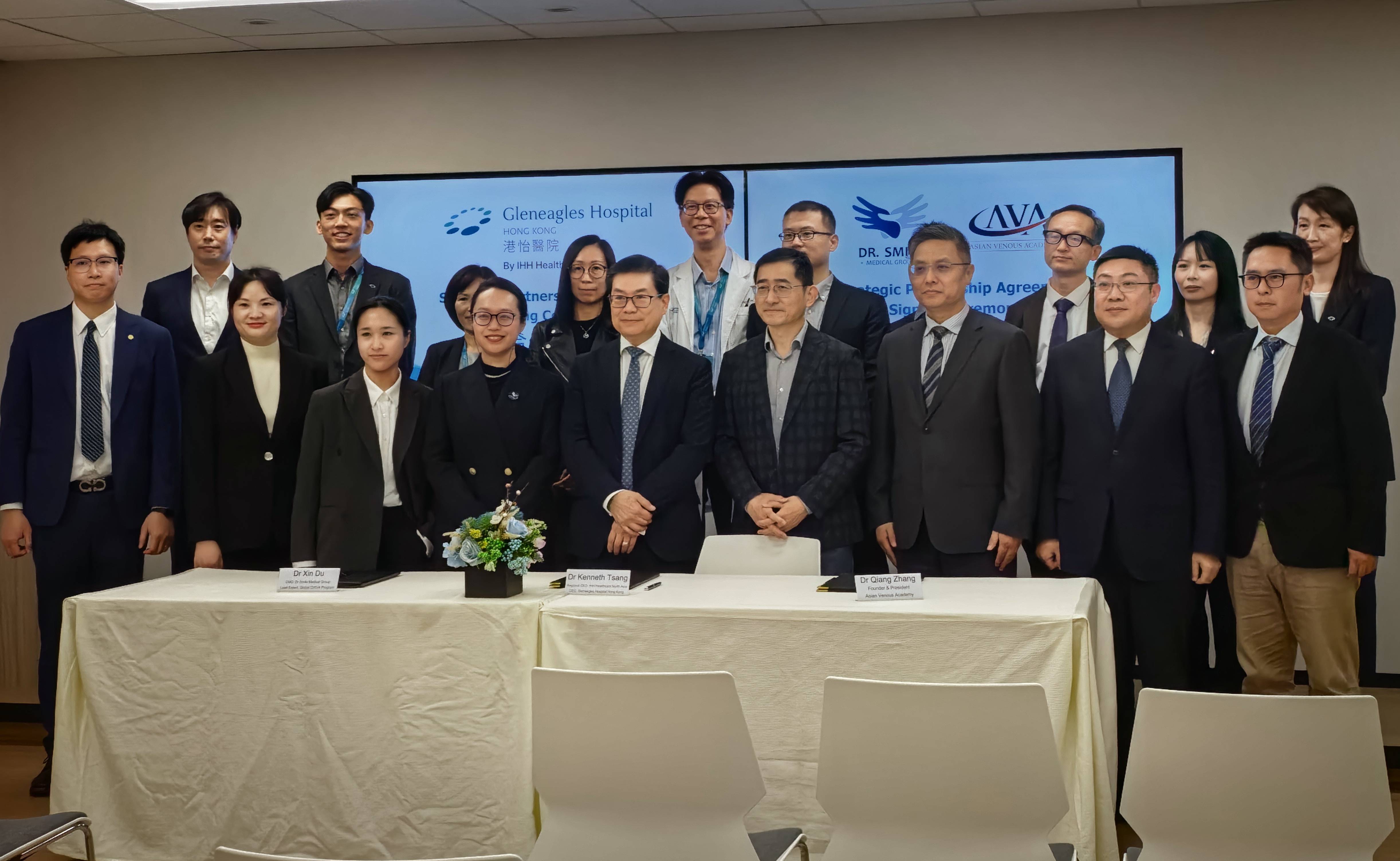 袁桌派 | 香港港怡医院携手亚洲静脉学院及张强医生集团！要搭建让好医生成为名医的平台