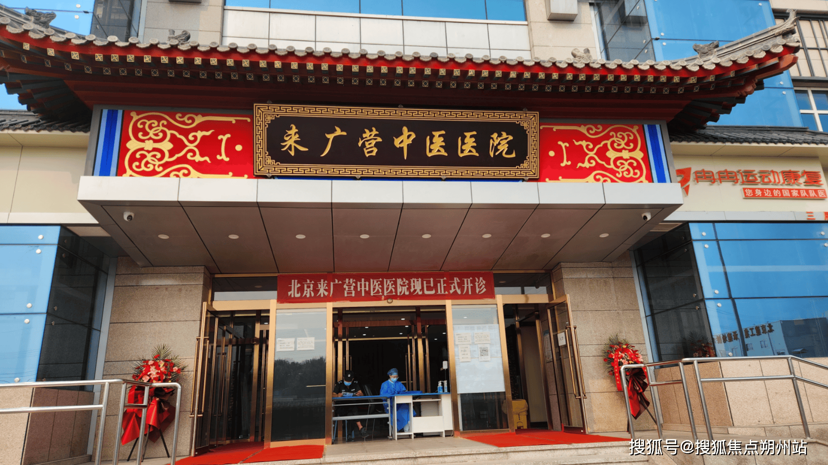 广安门中医医院、手续代办号贩子联系方式《提前预约很靠谱》的简单介绍