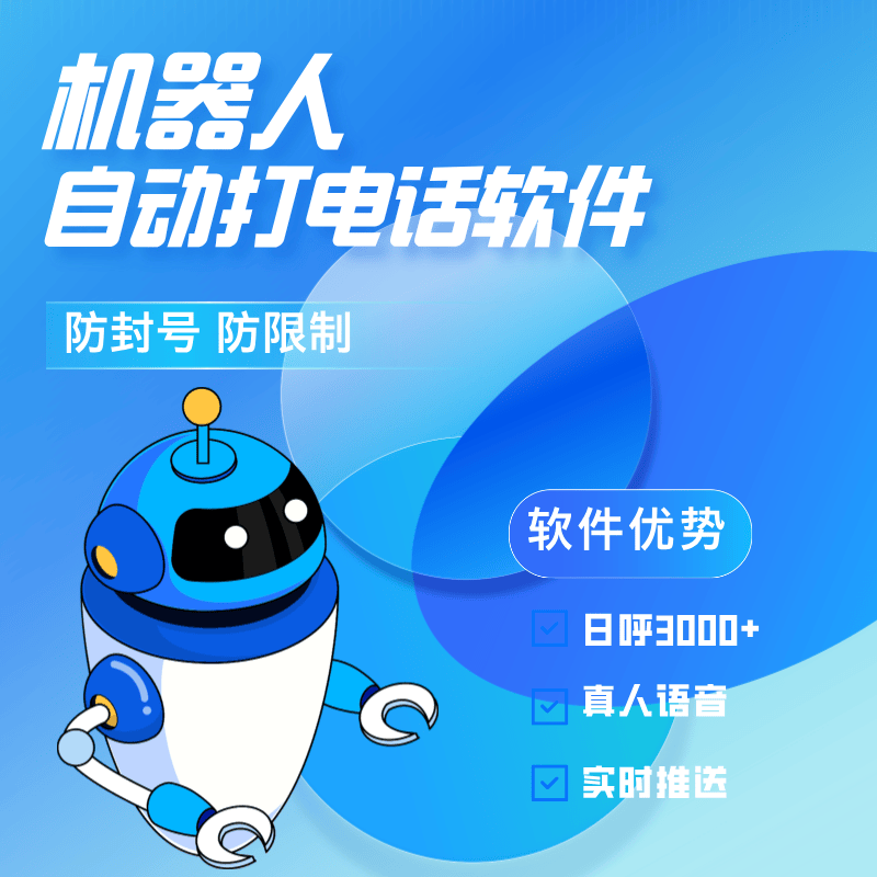 免费网络打电话软件有哪些呢下载 免费网络打电话软件有哪些呢下载