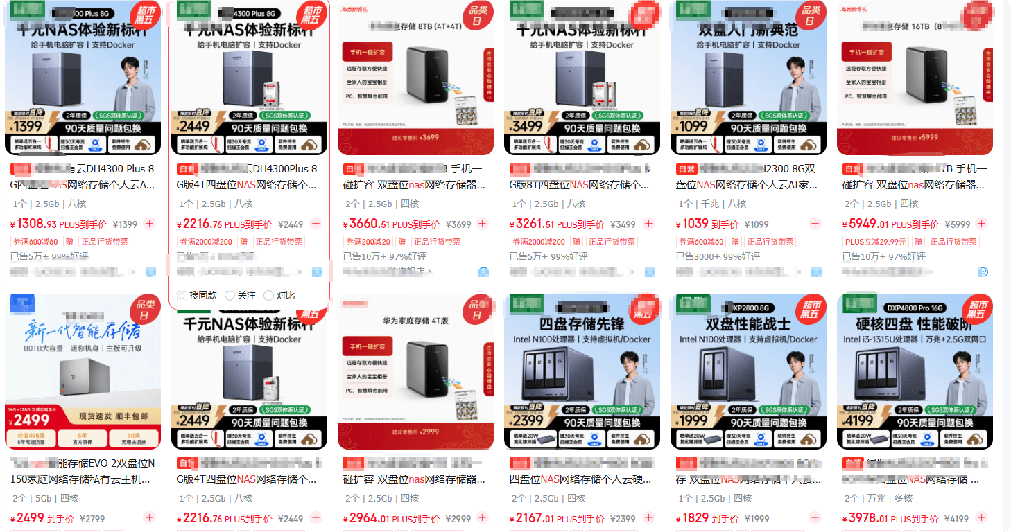 几百块的极摩客G3 Pro迷你主机电脑，办公游戏还能NAS，值吗？