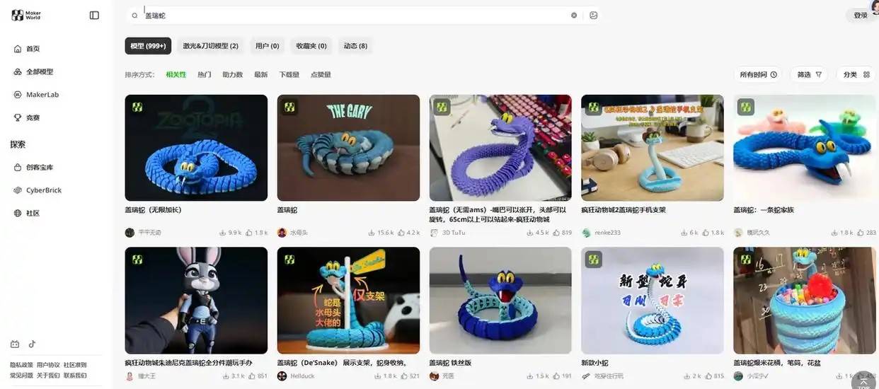 3D打印，不能靠潮玩“活”着-锋巢网