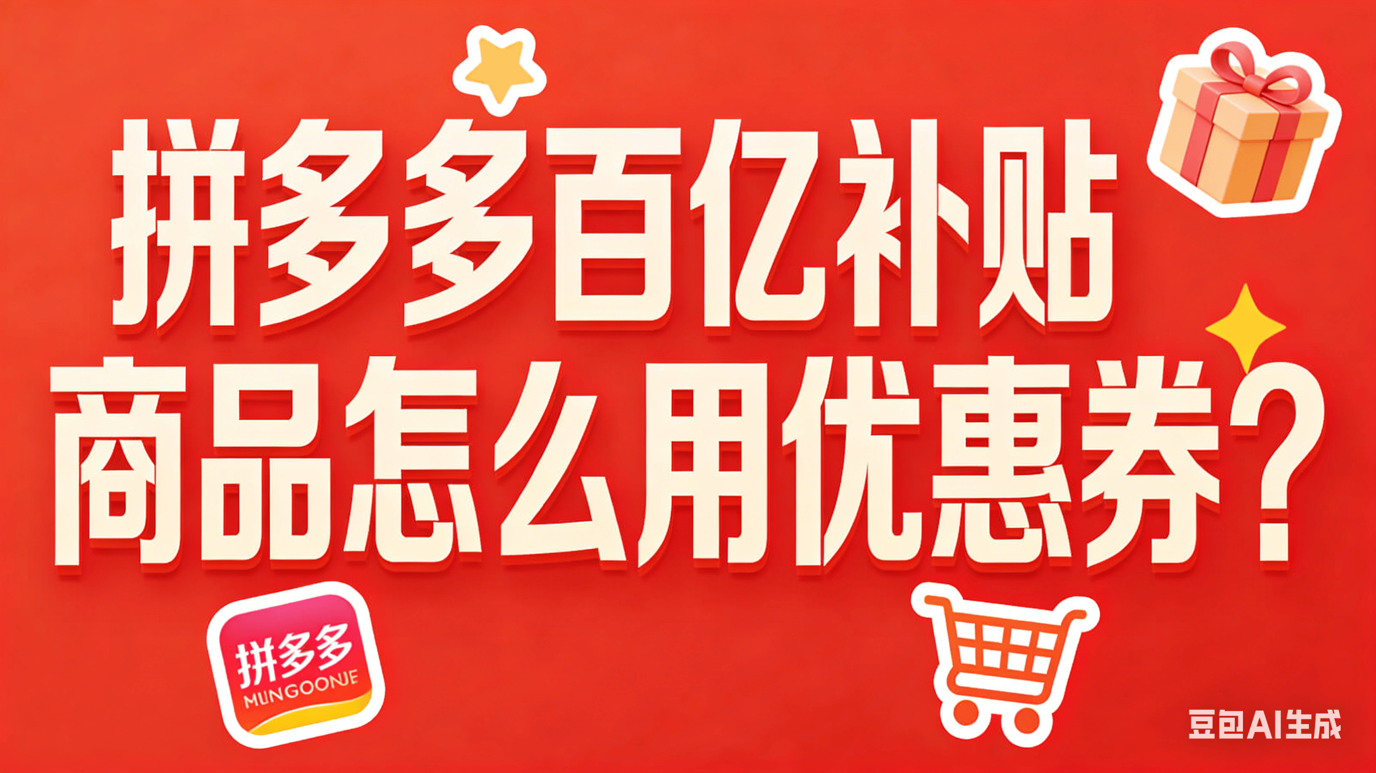 关于接码平台拼多多是正品吗安全吗是真的吗吗的信息 关于接码平台拼多多是正品吗安全吗是真的吗吗的信息