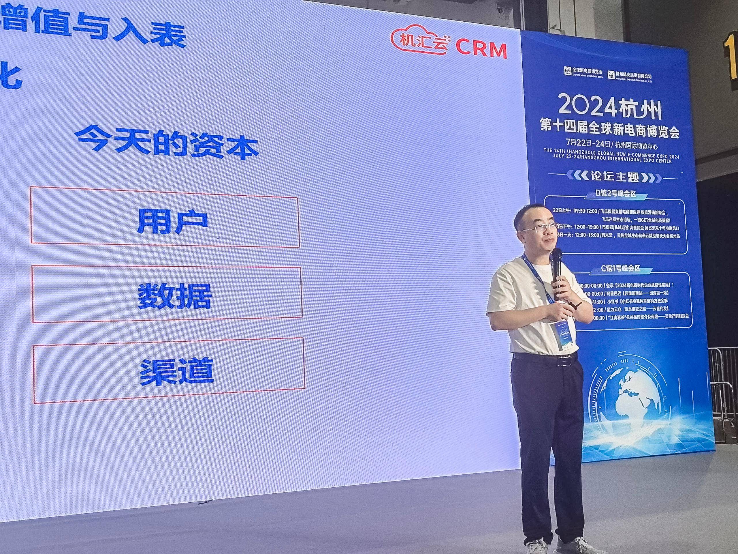 浙江机汇网络科技有限公司：企业微信相关产品实力推荐，适配多场景数字化管理需求