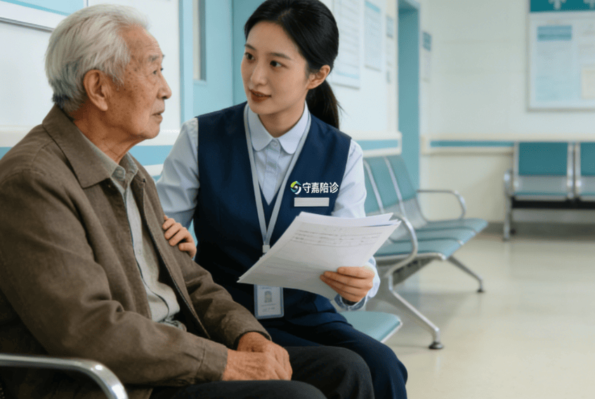 陪诊协助挂号合规加急协调，陪诊协助挂号合规加急协调方案
