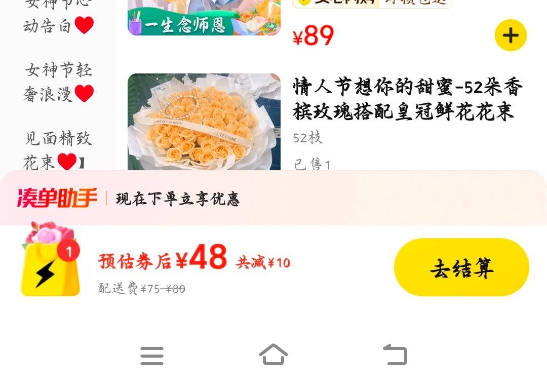 回村的年轻人，撑起消费市场再“下沉”-锋巢网