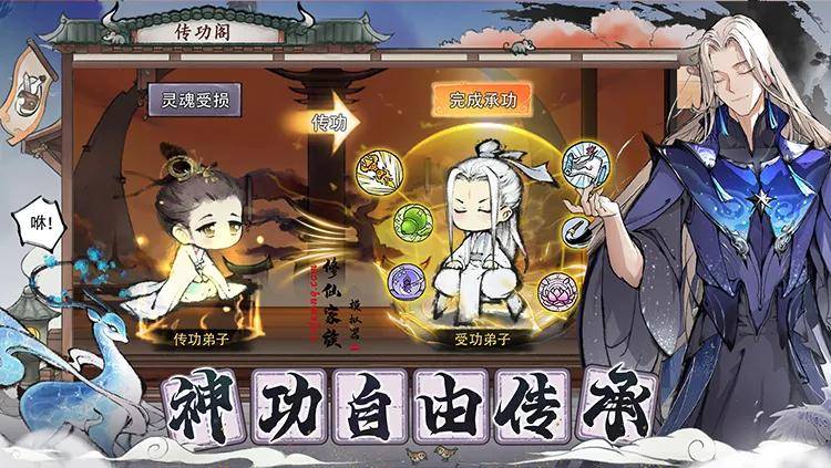 《修仙家族模拟器2》官方网站：每日必做清单，高效不浪费，战力稳步升