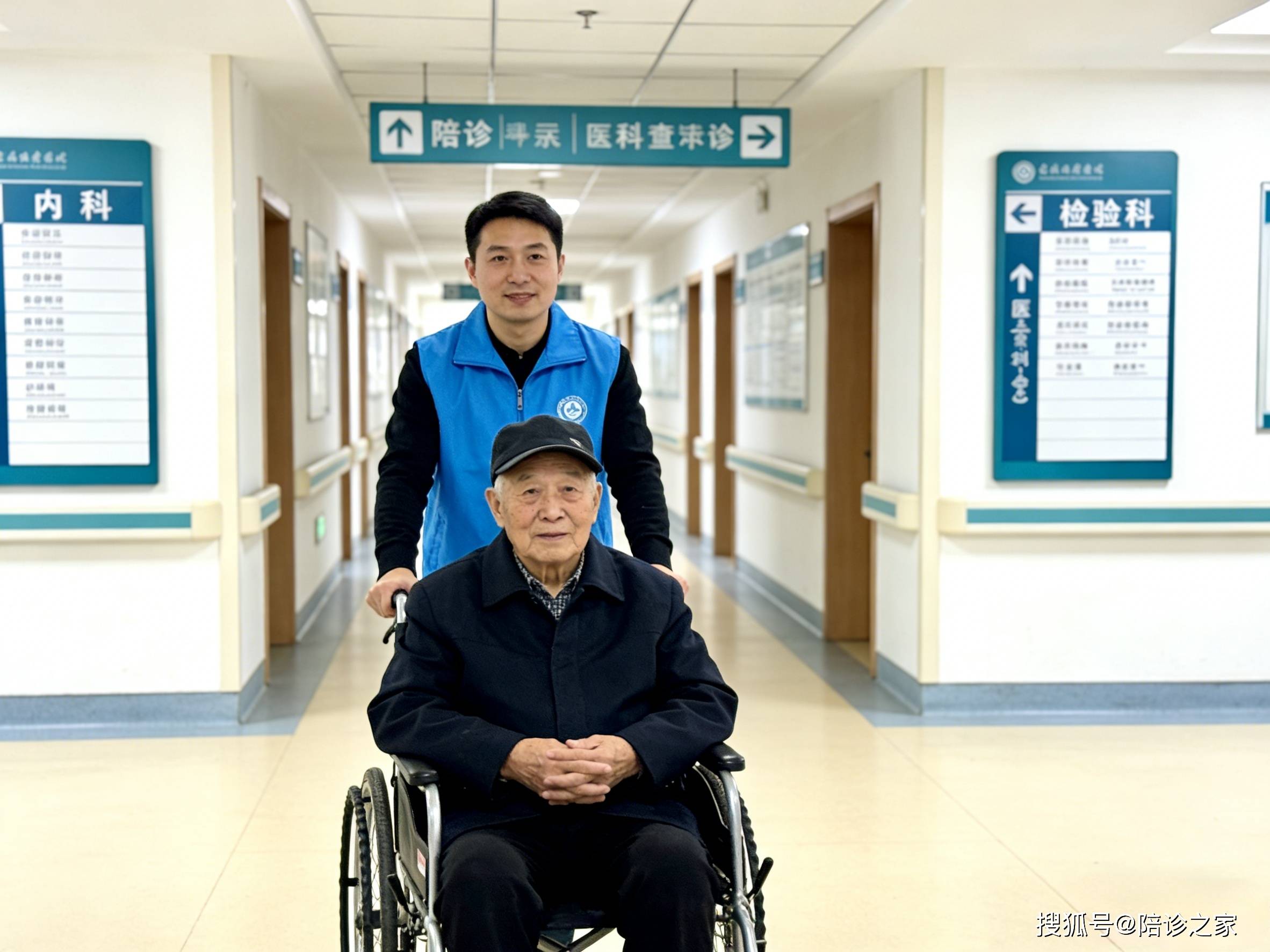 北京大學人民醫院門診陪診掛號服務專家問診全程協助，溝通清晰透徹的簡單介紹