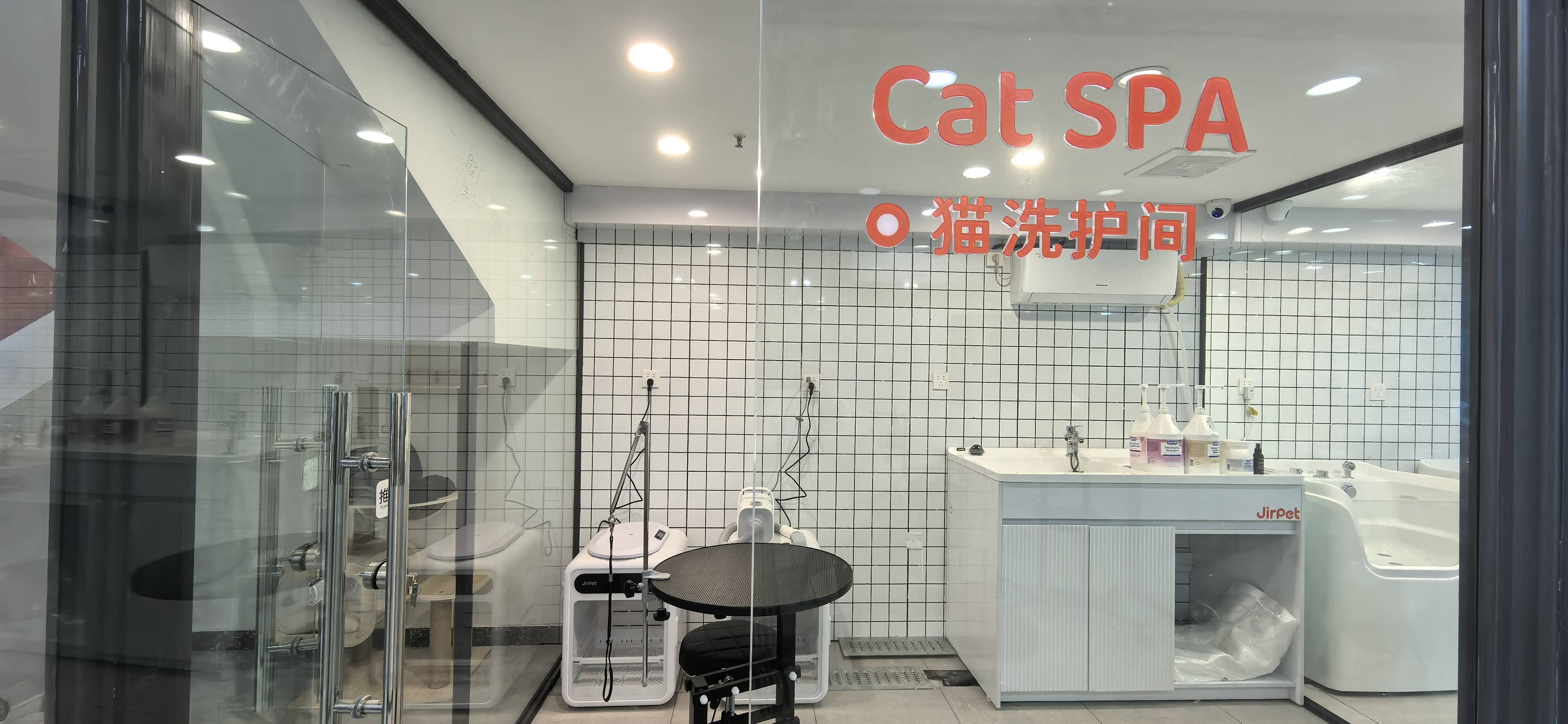 猫洗护间3.jpg