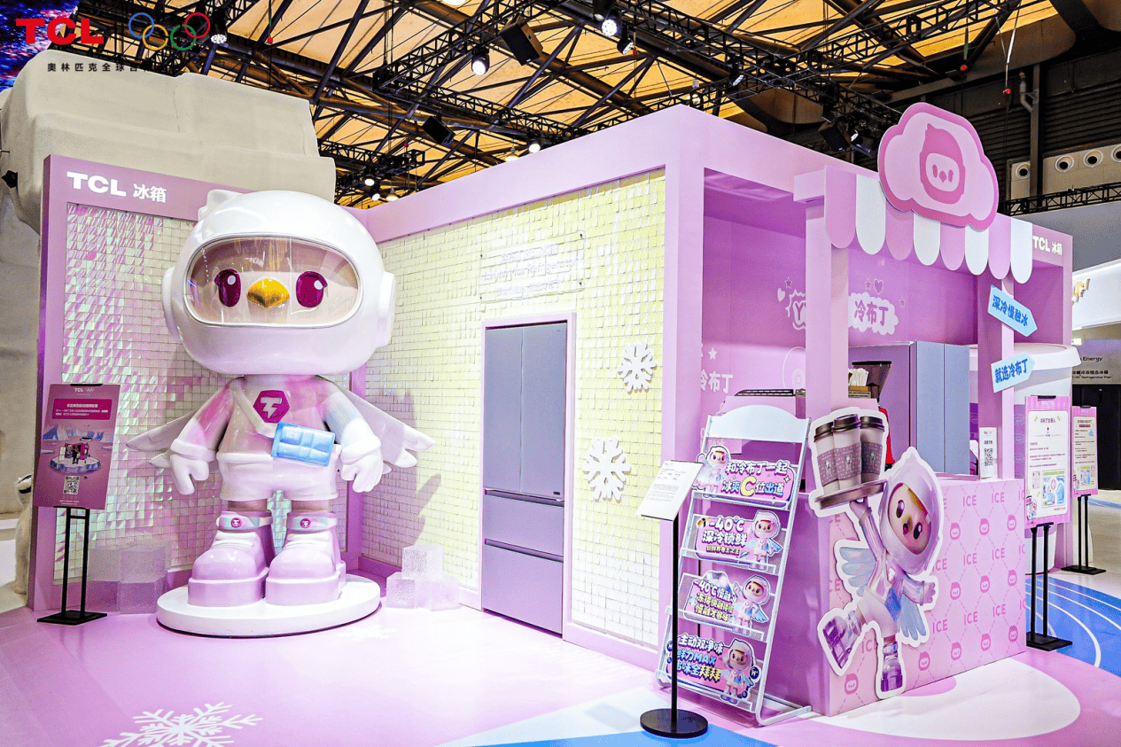 《AWE观察：聚焦用户本质需求 TCL冰箱洗衣机重塑行业核心竞争力》
