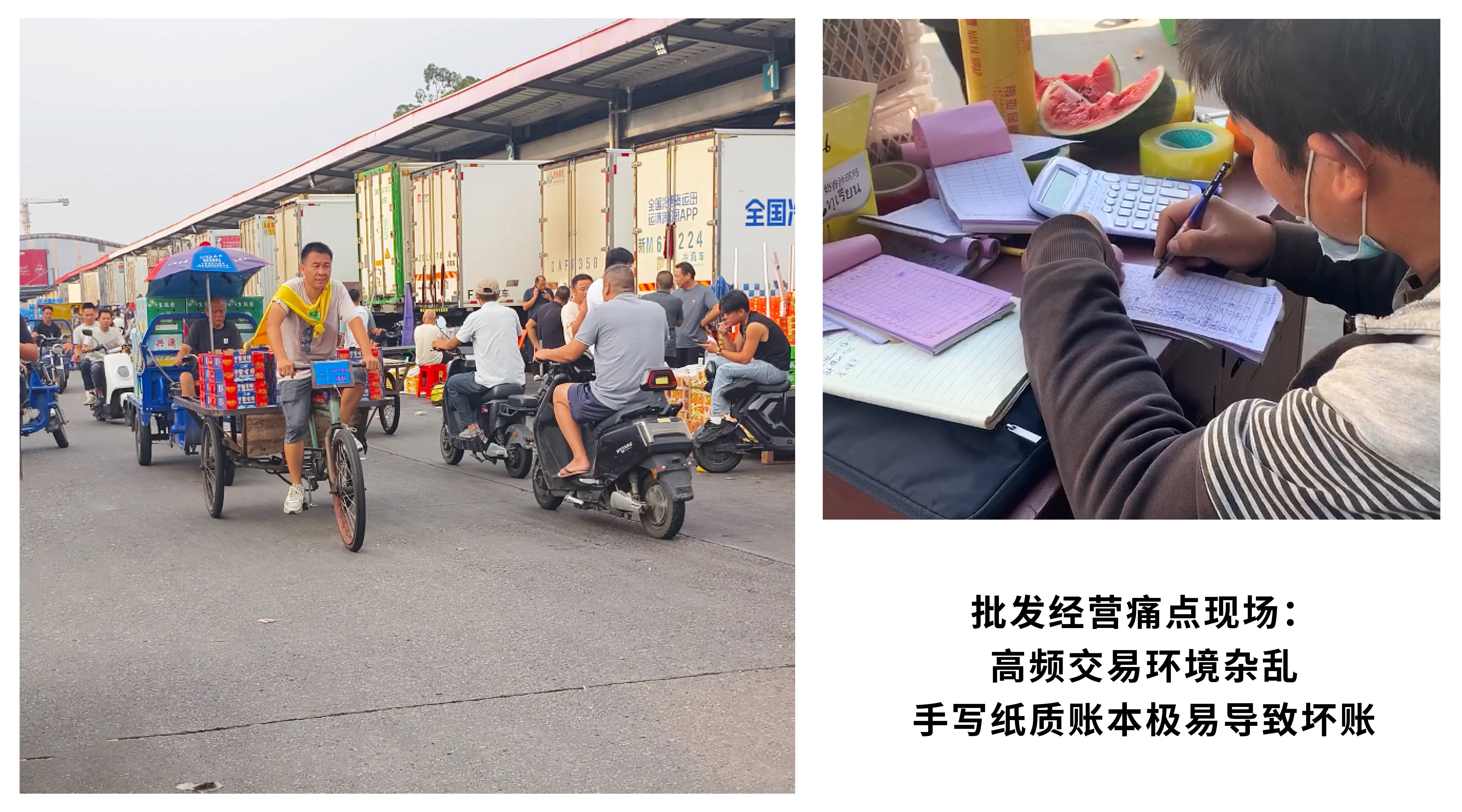 水果和蔬菜批发市场