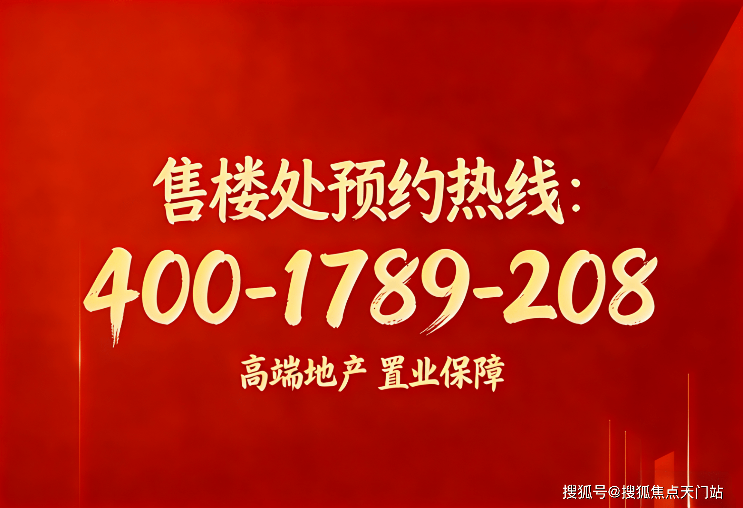 华润澐启滨江2026年最新房价/户型/容积率/小区环境-(上海华润澐启滨江)售楼中心/楼盘详情-附华润澐启滨江售楼处预约热线_电话_官方_市场
