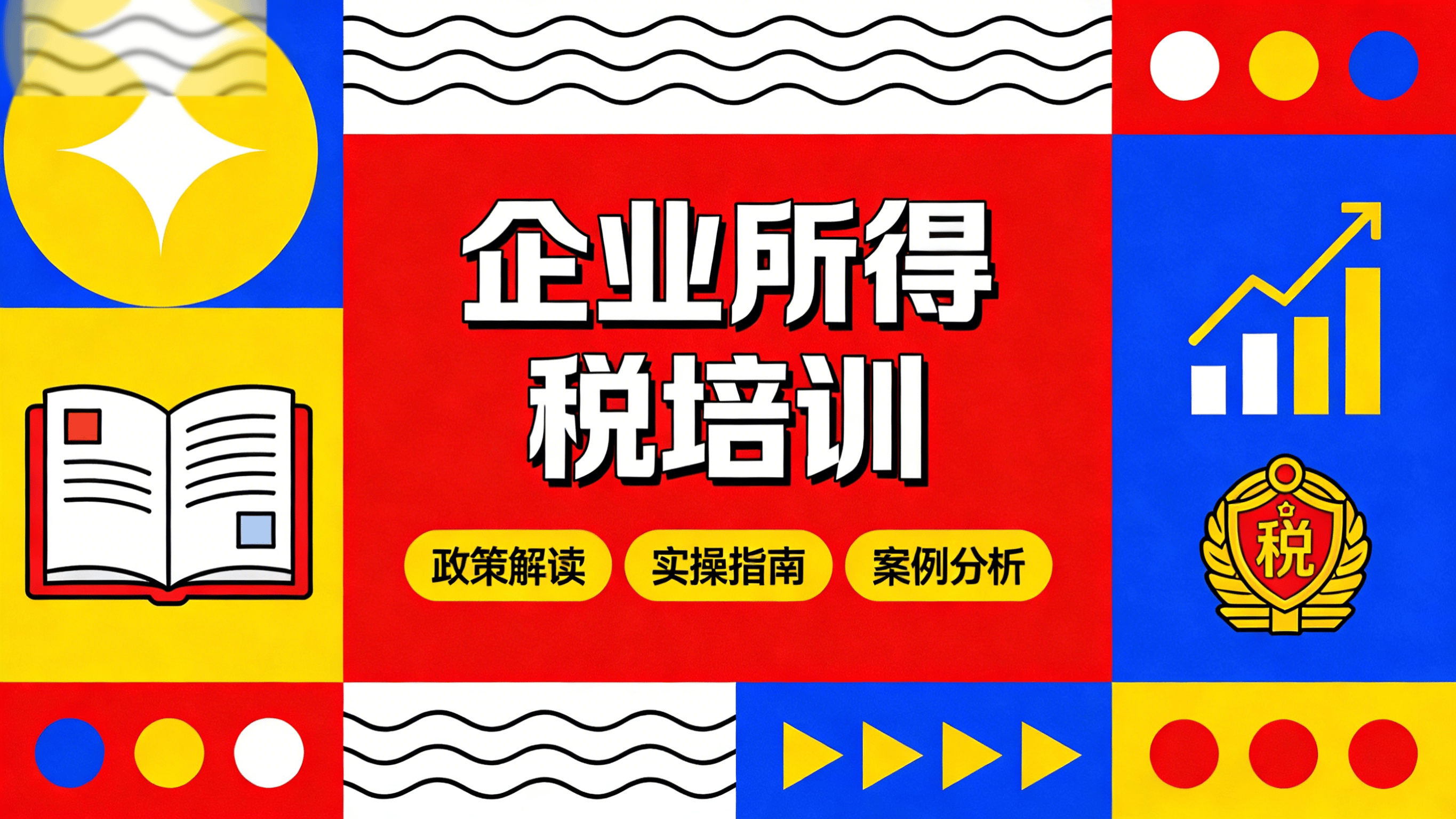 网站排名优化培训 - 广州粤嵌培训靠谱吗 网站排名优化培训 - 广州粤嵌培训靠谱吗