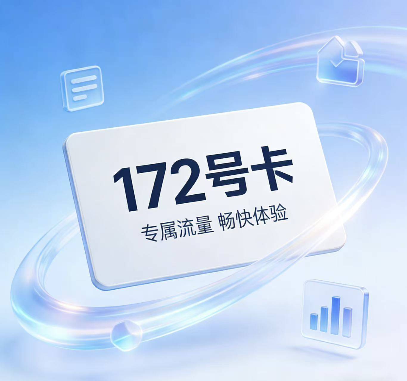 注册账号有什么用处 注册账号有什么用处